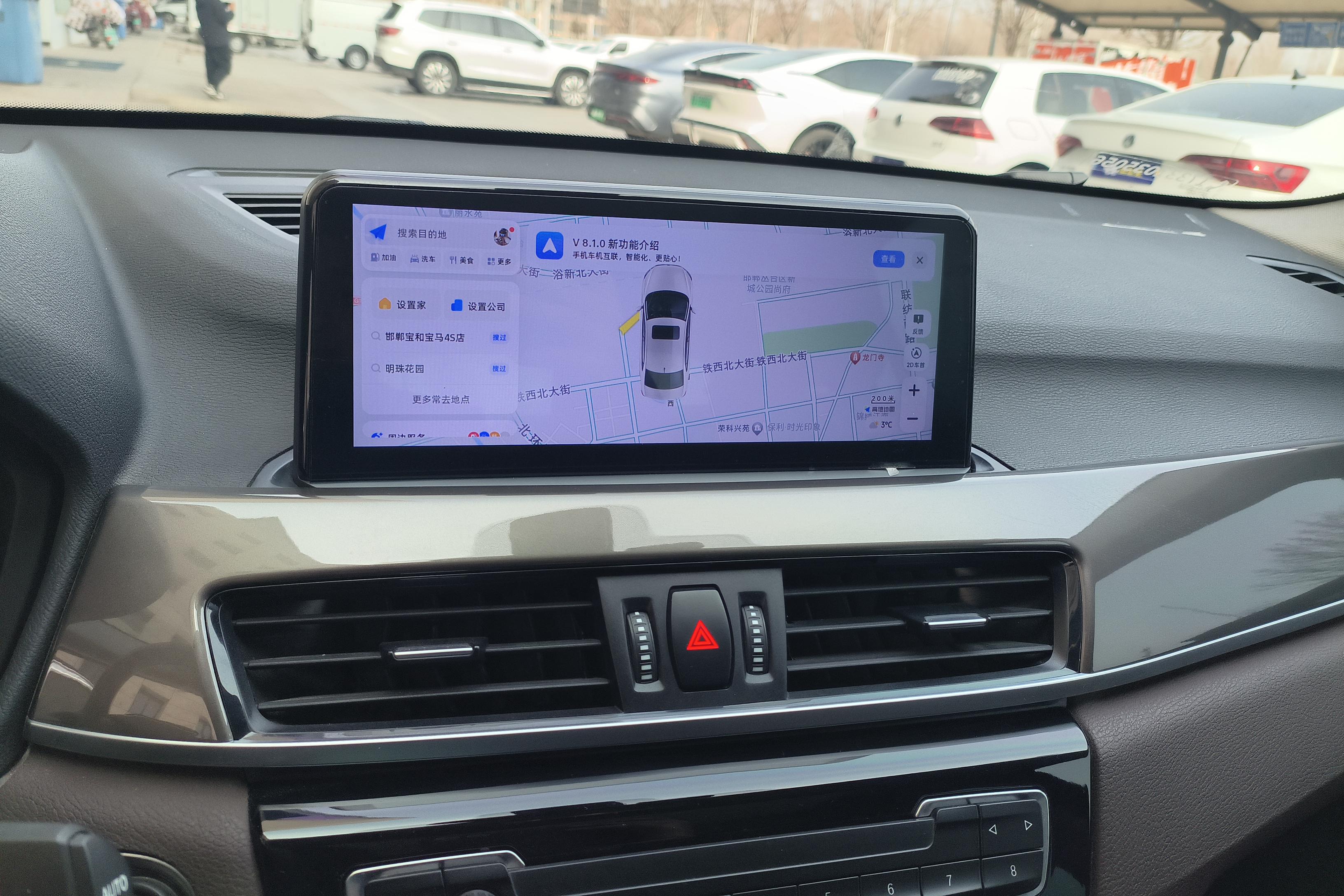 宝马X1 sDrive18Li 2019款 1.5T 自动 前驱 汽油 尊享型 (国Ⅴ) 