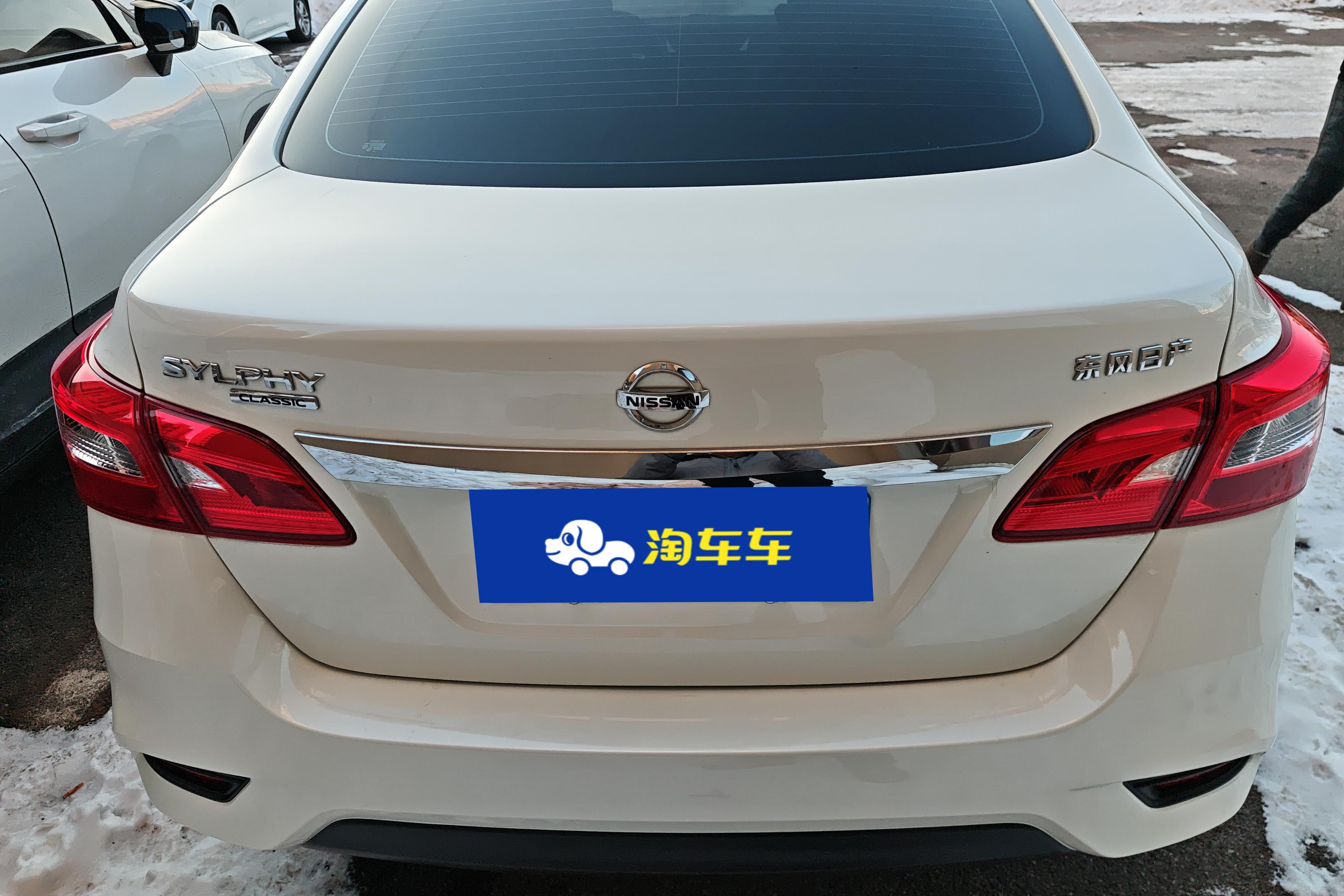 日产轩逸 2022款 1.6L 自动 经典XE舒适版 (国Ⅵ) 