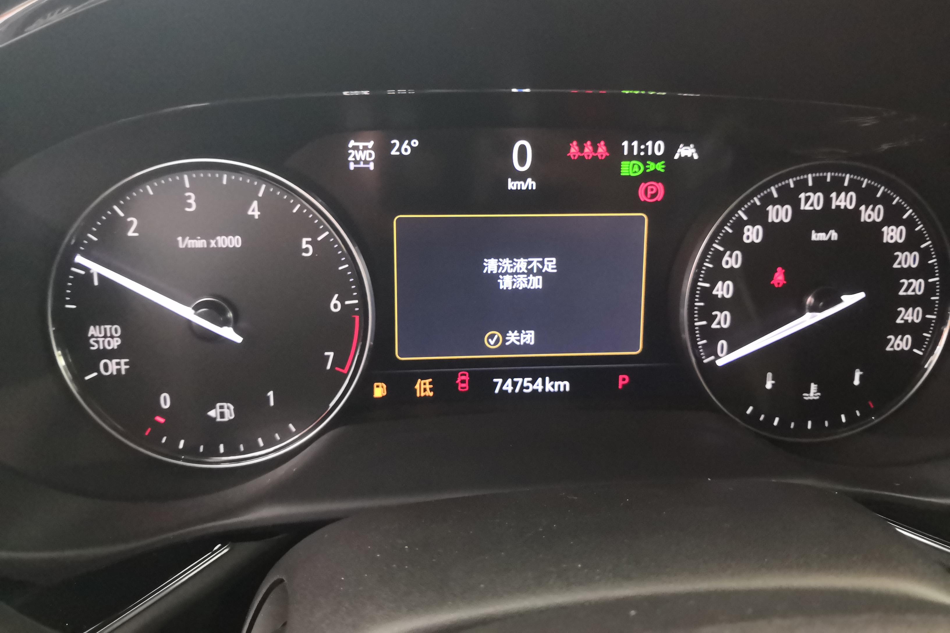 别克昂科威Plus 2021款 2.0T 自动 艾维亚 (国Ⅵ) 