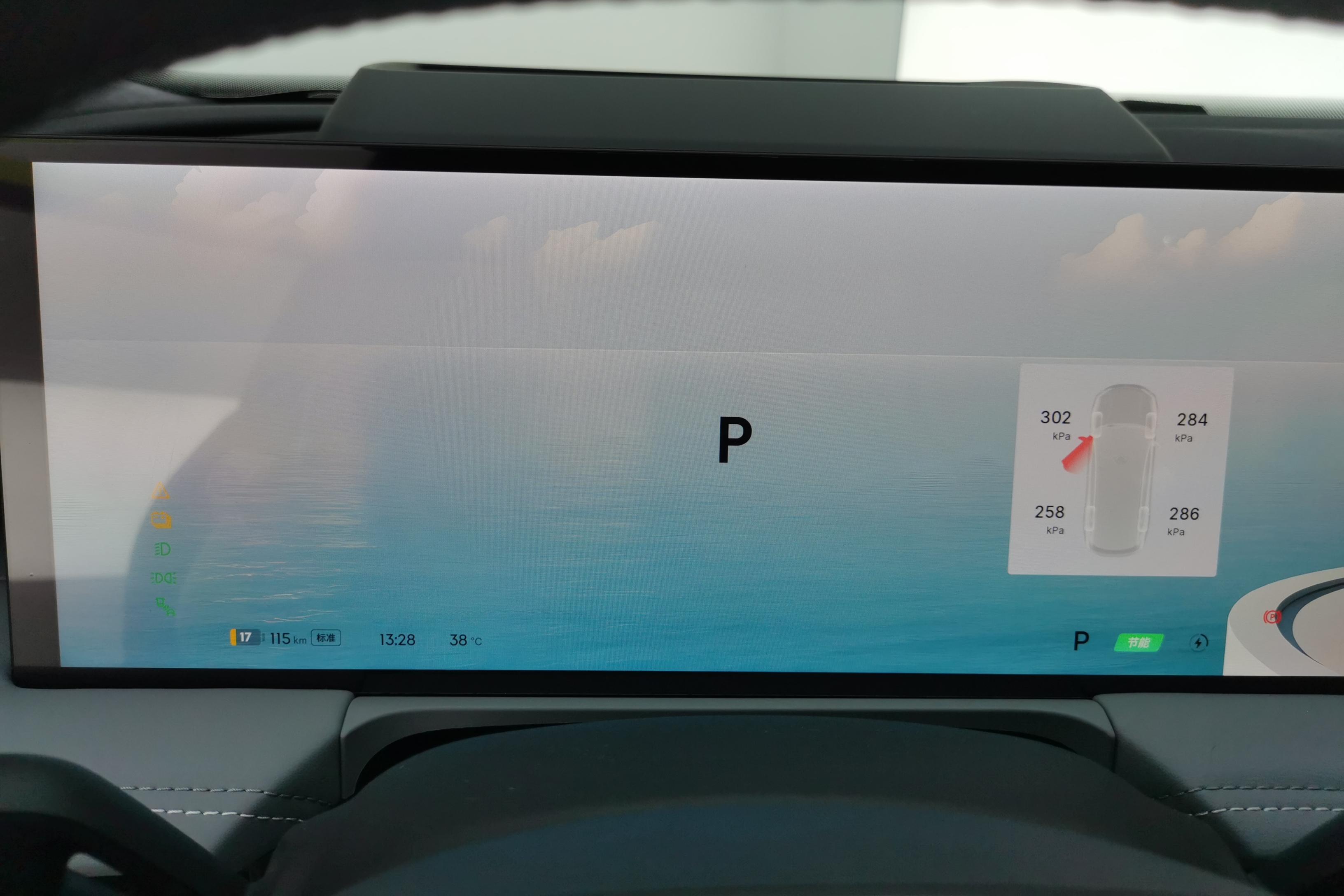 吉利银河银河E8 2024款 0.0T 自动 665km星舰远航版 