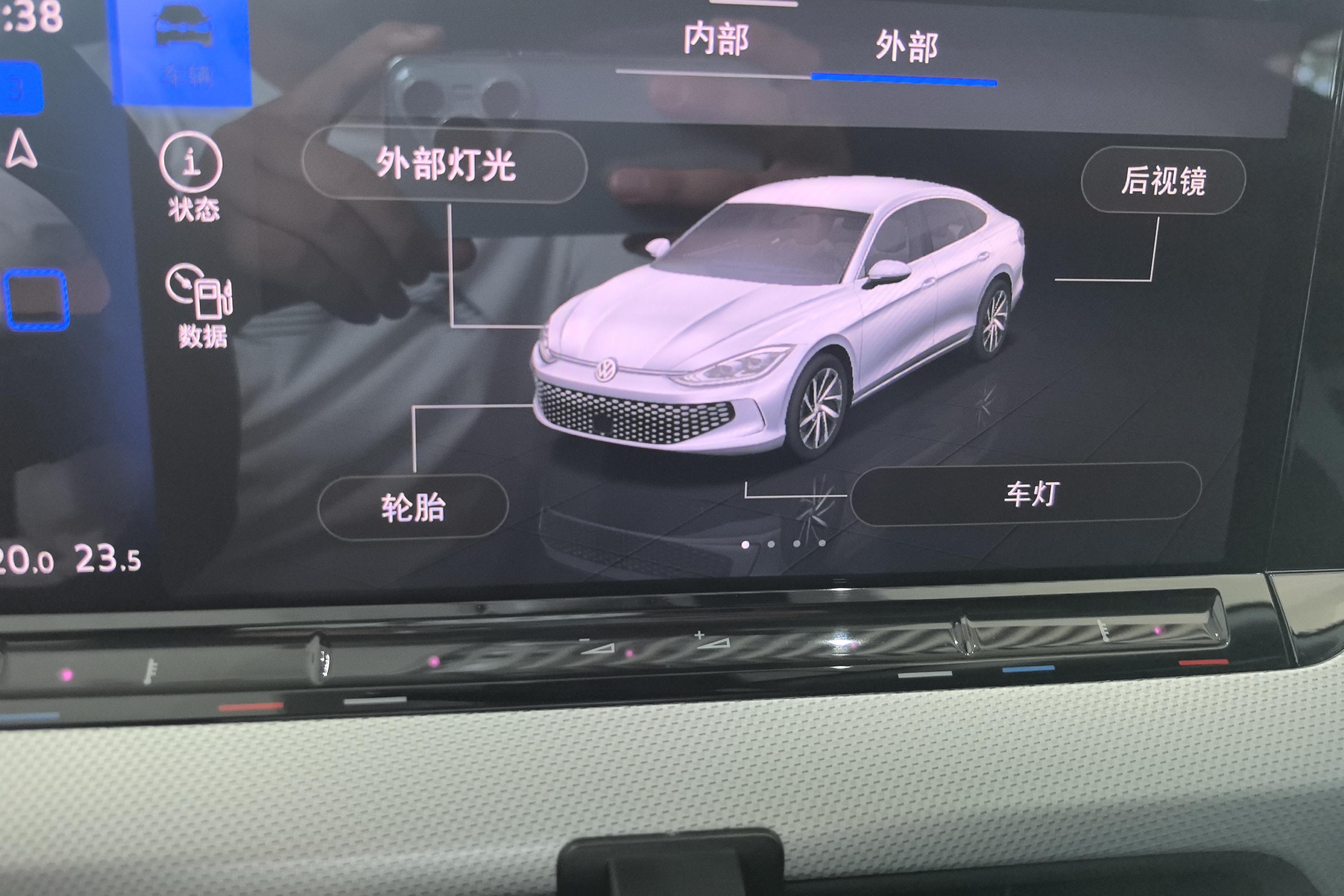大众凌渡 L 2023款 1.4T 自动 280TSI酷辣版 (国Ⅵ) 