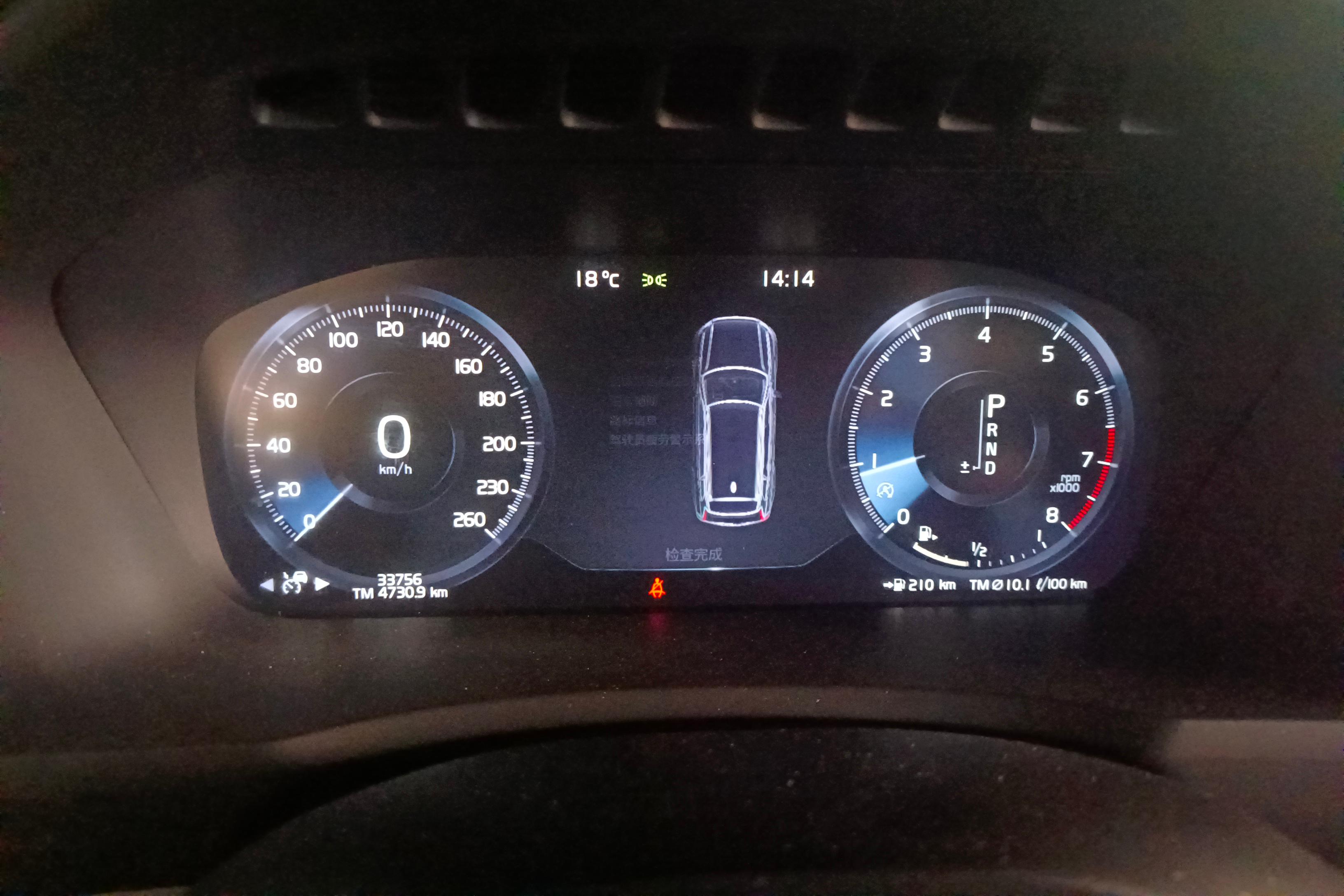 沃尔沃XC90 T5 [进口] 2020款 2.0T 自动 四驱 汽油 智行豪华版 