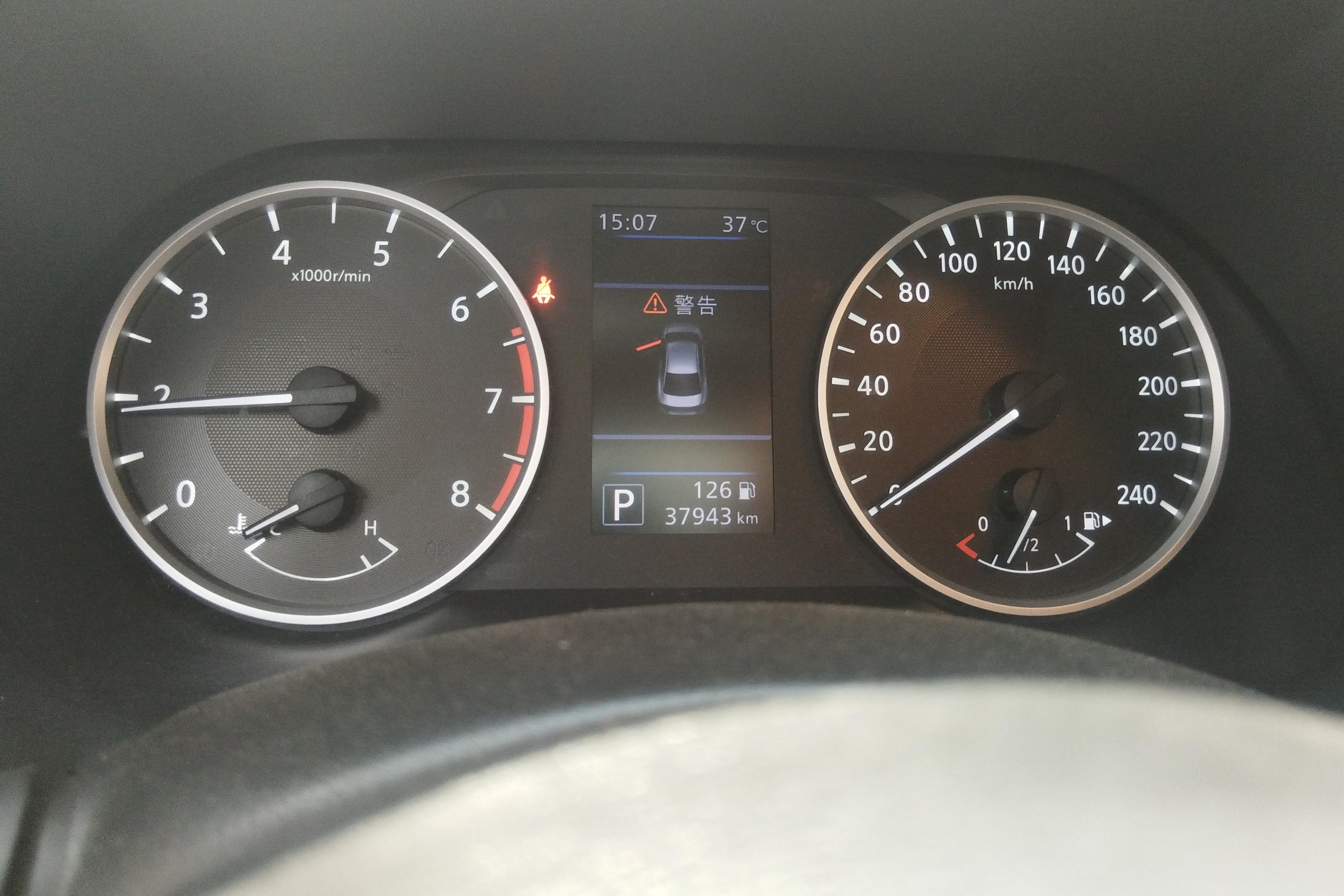 日产轩逸 2020款 1.6L 自动 前驱 XL悦享版 (国Ⅵ) 