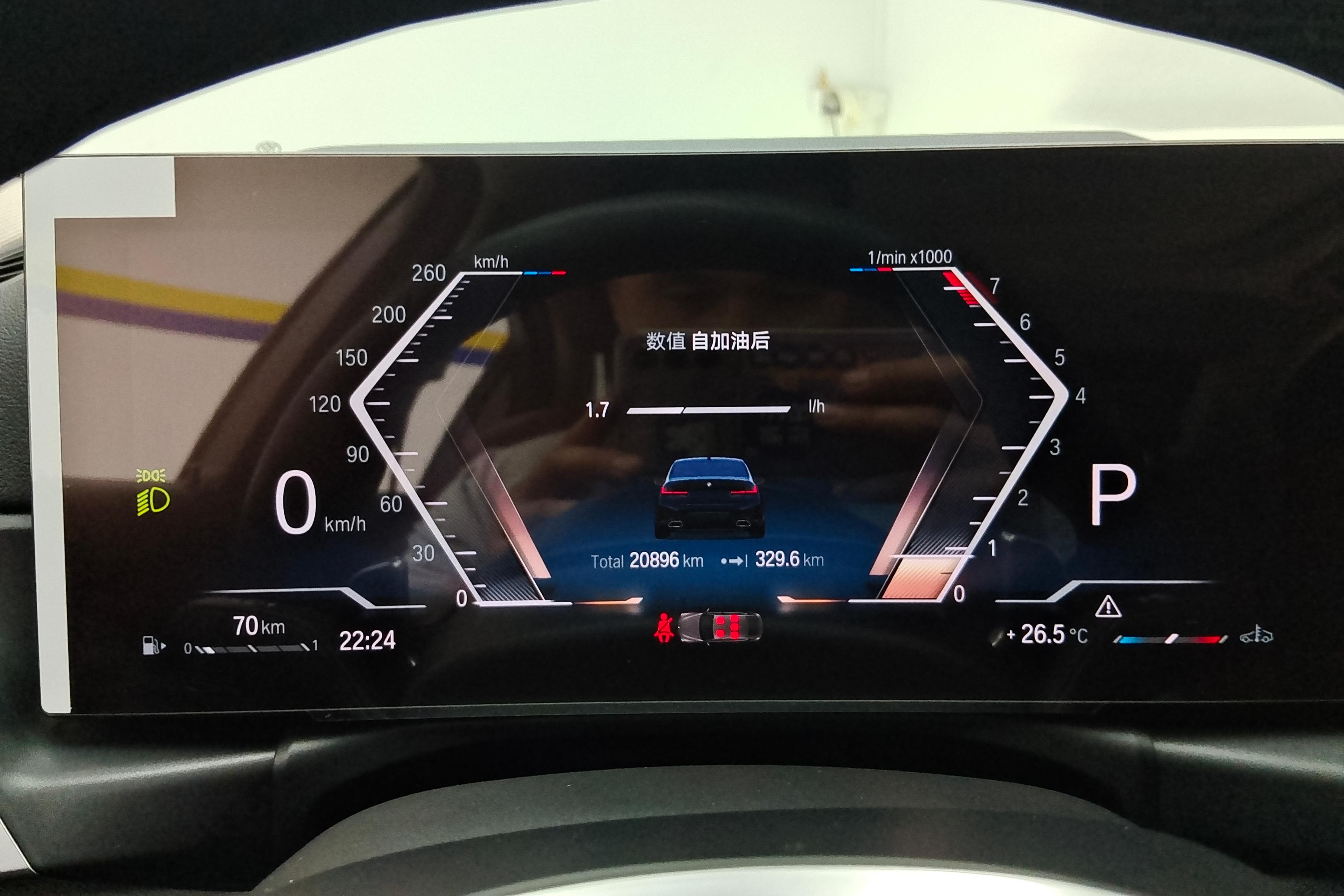 宝马3系 320Li 2023款 2.0T 自动 汽油 M运动套装 (国Ⅵ) 