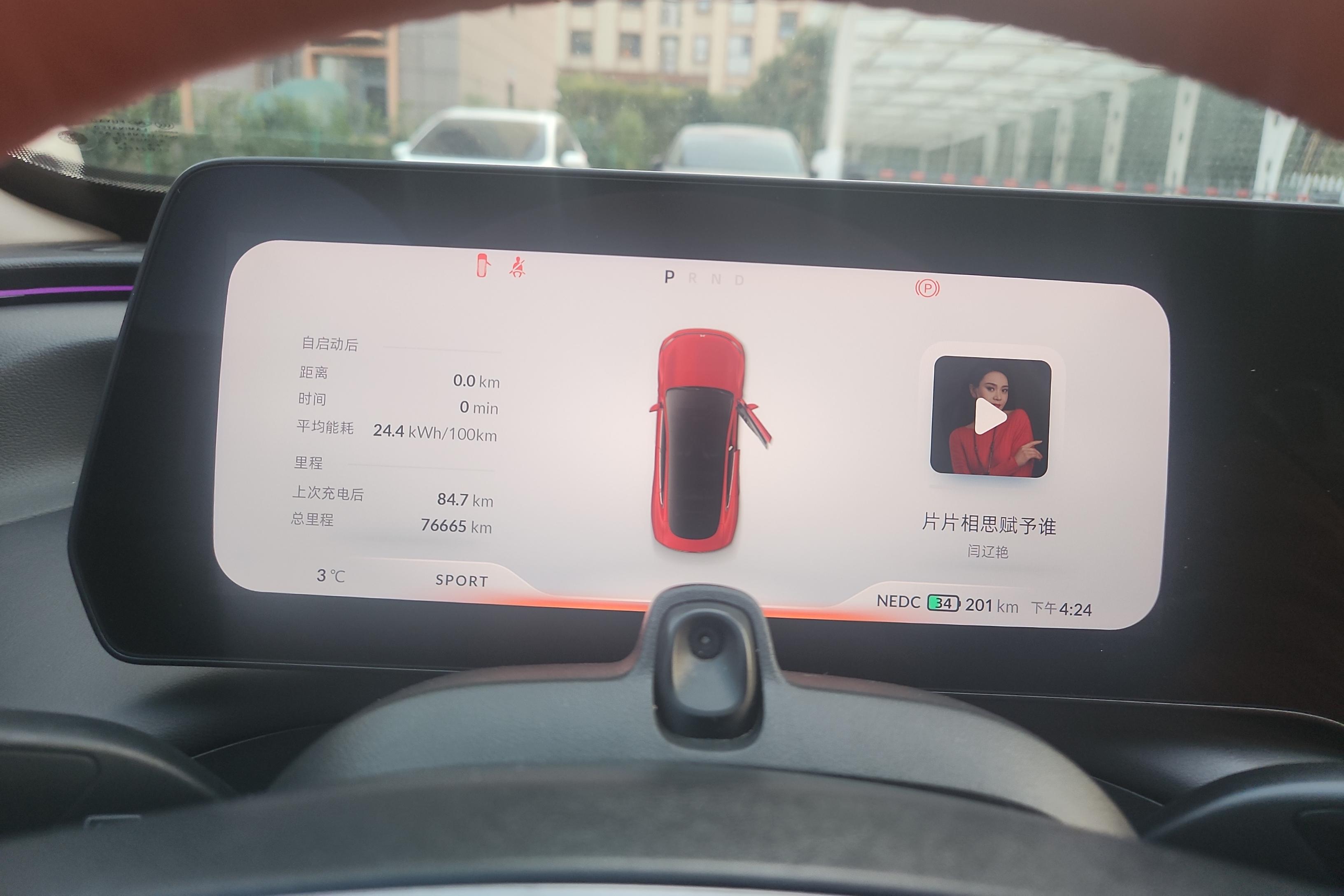 小鹏P7 2020款 自动 长续航智行版 纯电动 
