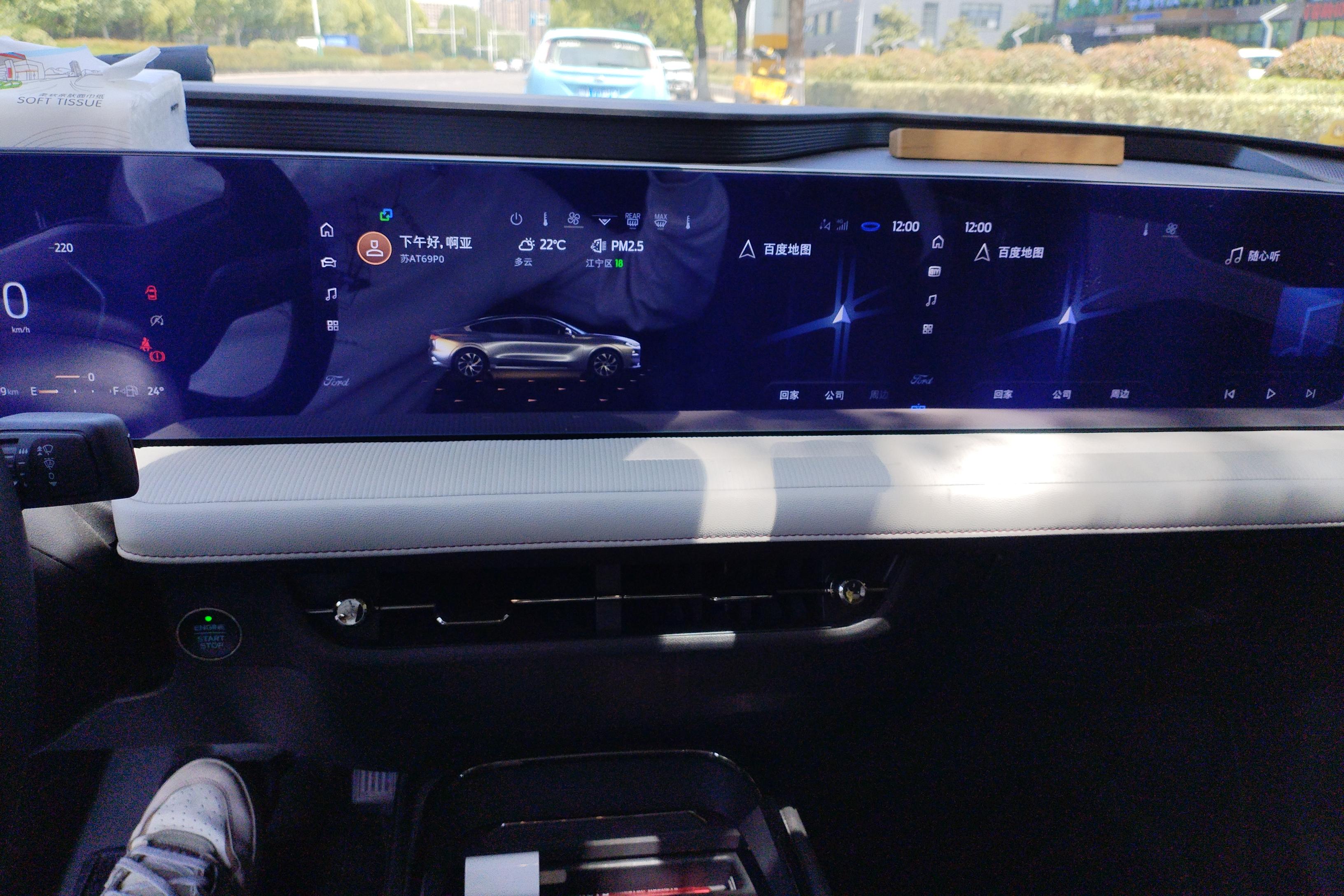 福特蒙迪欧 2022款 2.0T 自动 EcoBoost245豪华型 (国Ⅵ) 