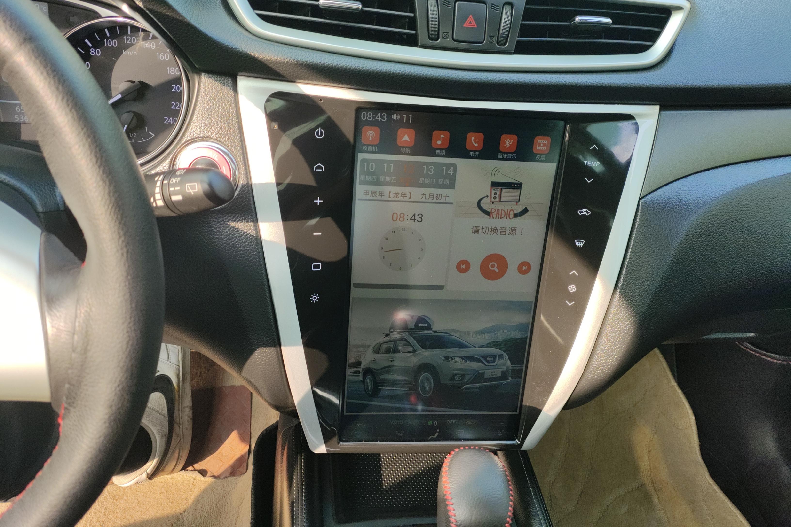 日产奇骏 2014款 2.0L 自动 前驱 舒适版 (国Ⅳ) 