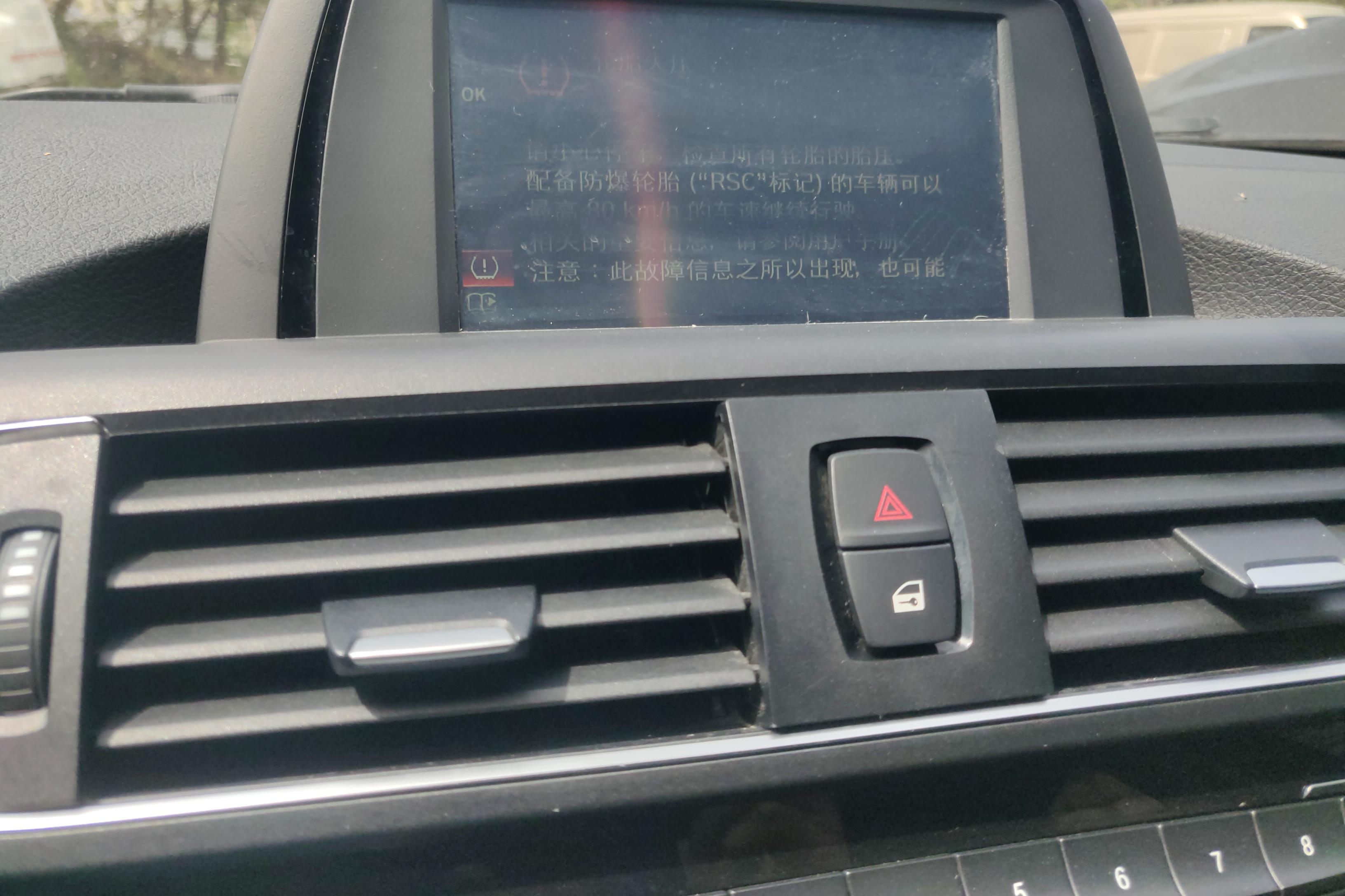 宝马1系 118i [进口] 2016款 1.5T 自动 汽油 领先型 