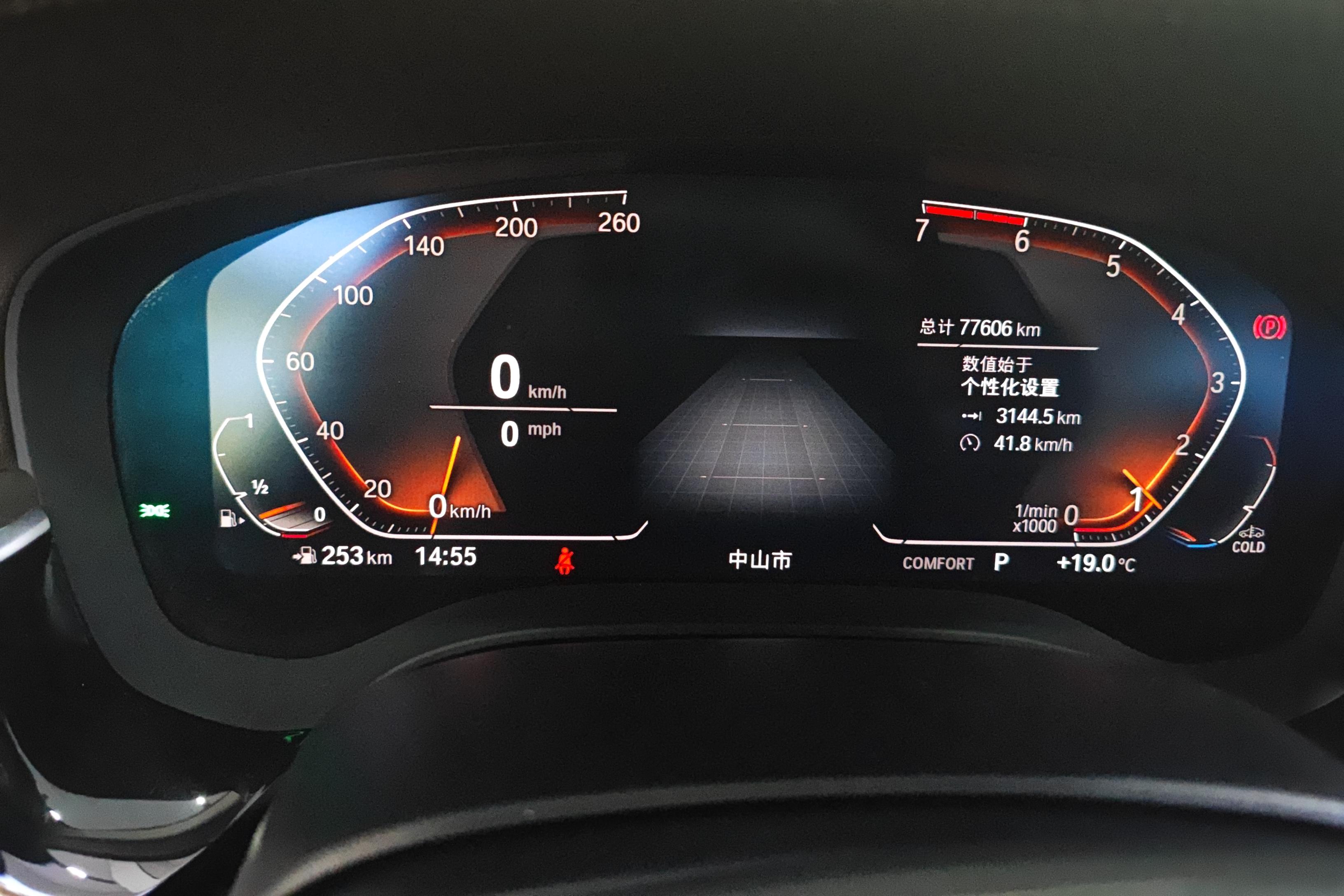 宝马5系 530Li 2020款 2.0T 自动 汽油 尊享型M运动套装 (国Ⅵ) 