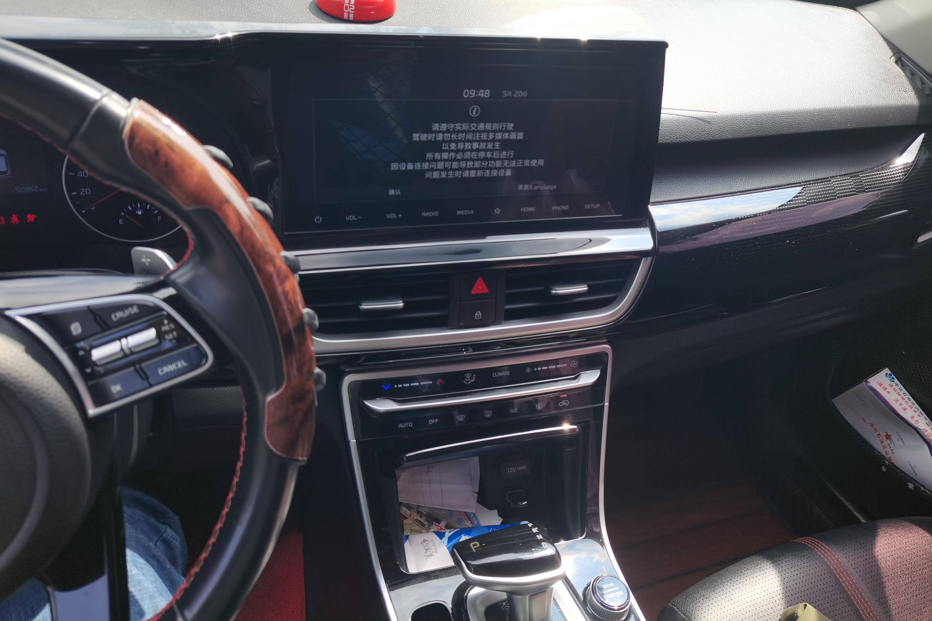 起亚KX3傲跑 2020款 1.5L 自动 潮流版 (国Ⅵ) 