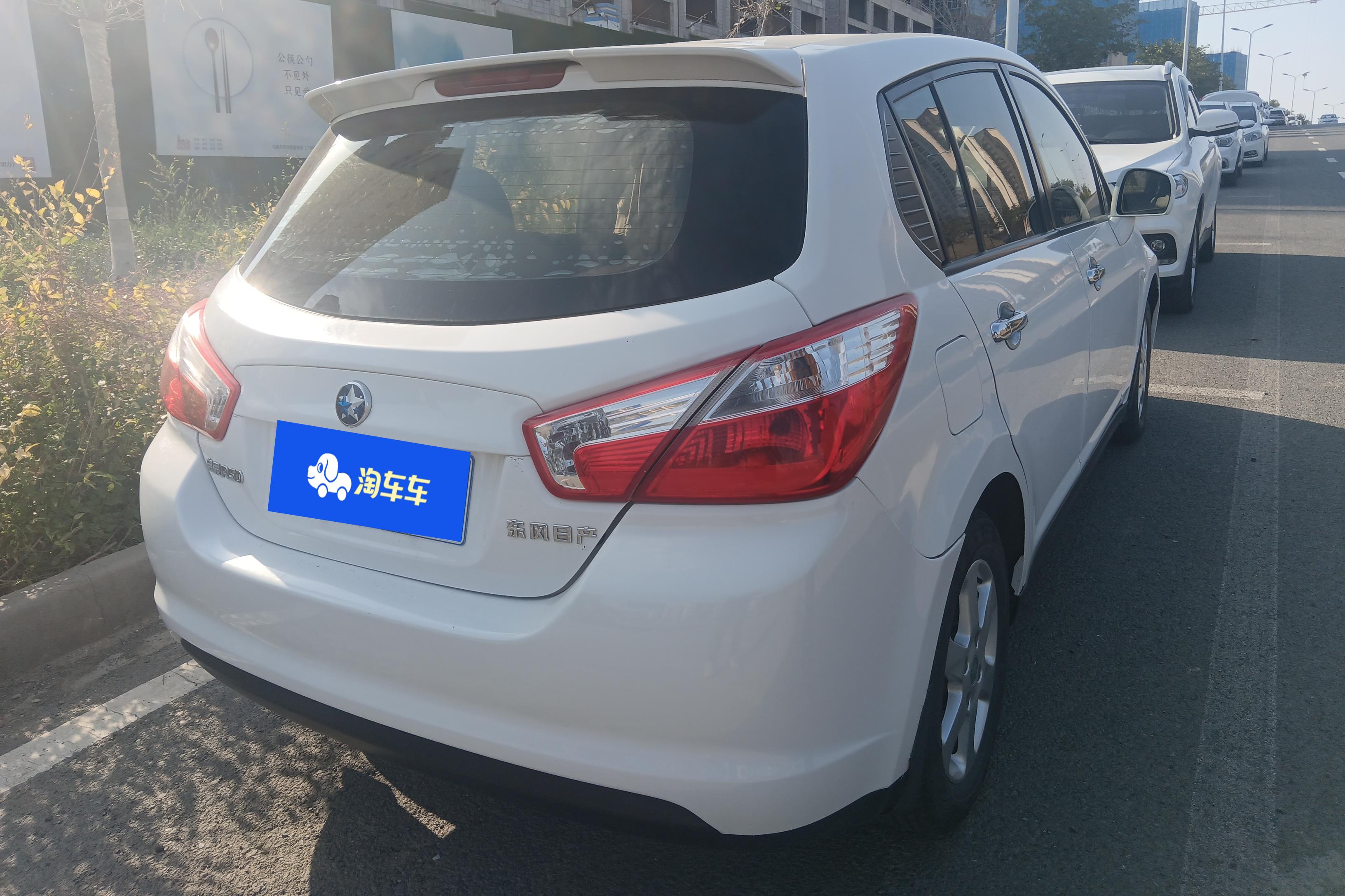 启辰R50 2016款 1.6L 自动 精英版 (国Ⅳ) 