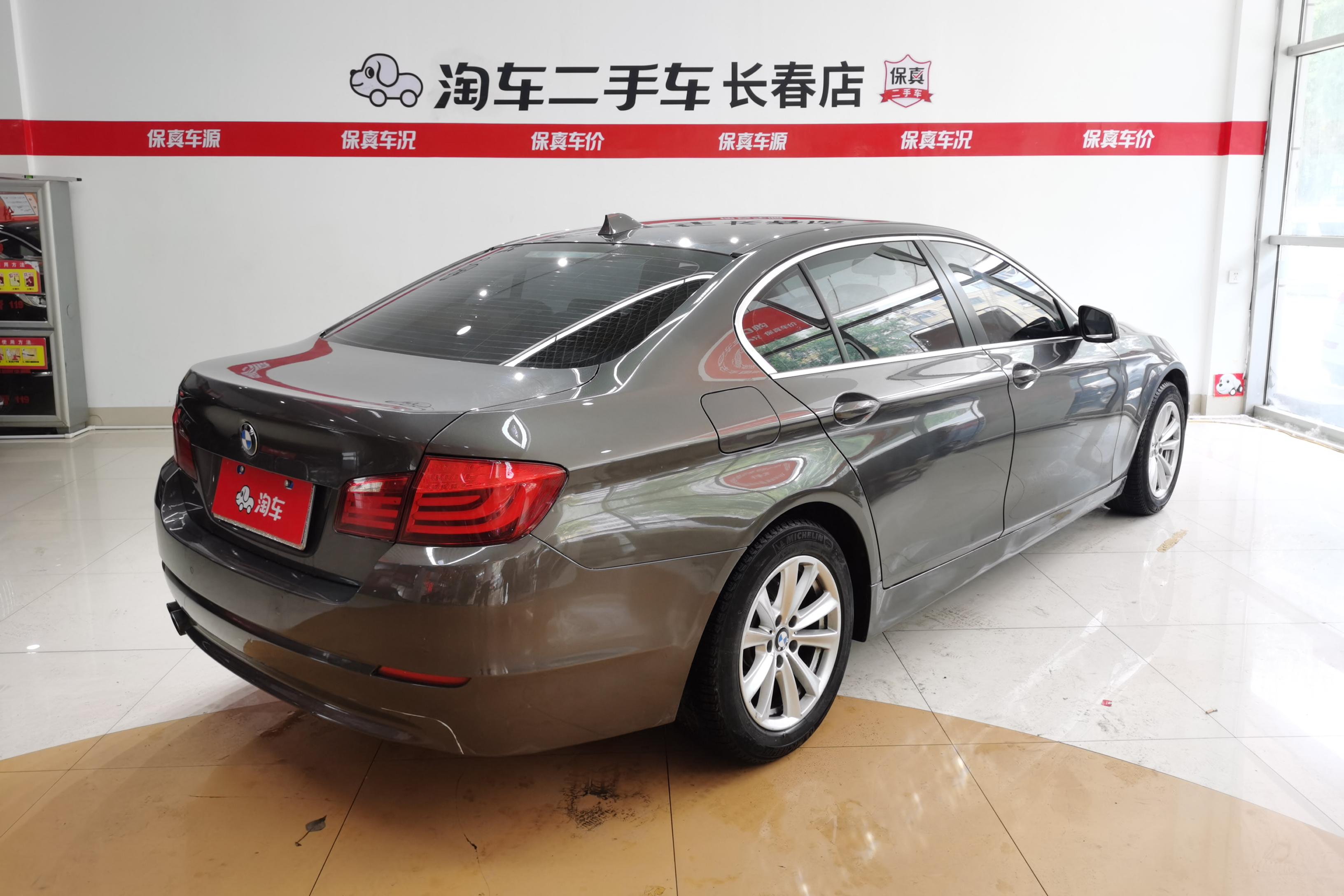 宝马5系 525Li 2013款 2.0T 自动 汽油 豪华型 (国Ⅳ) 