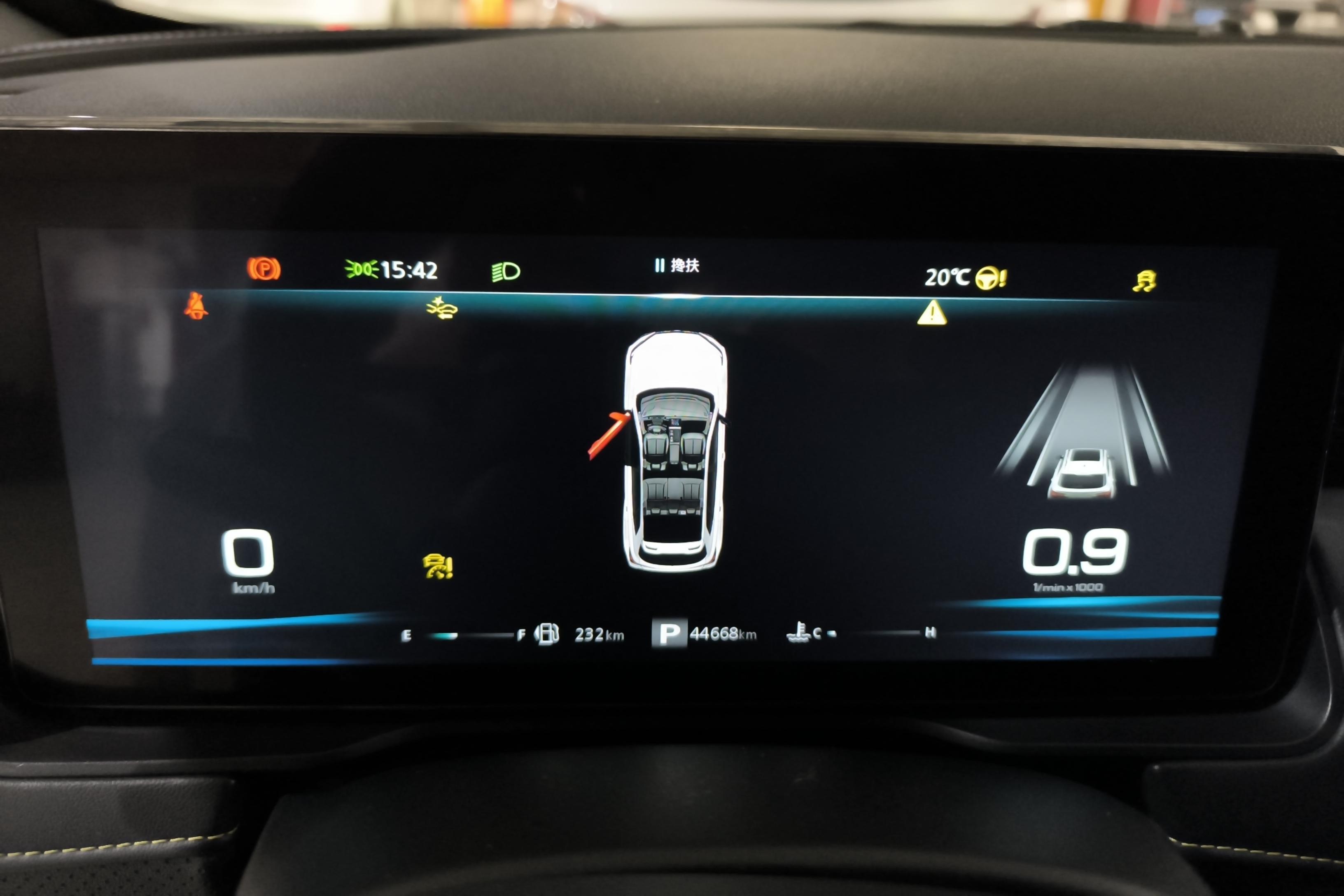 荣威RX5 PLUS 2021款 1.5T 自动 国潮智臻版 (国Ⅵ) 