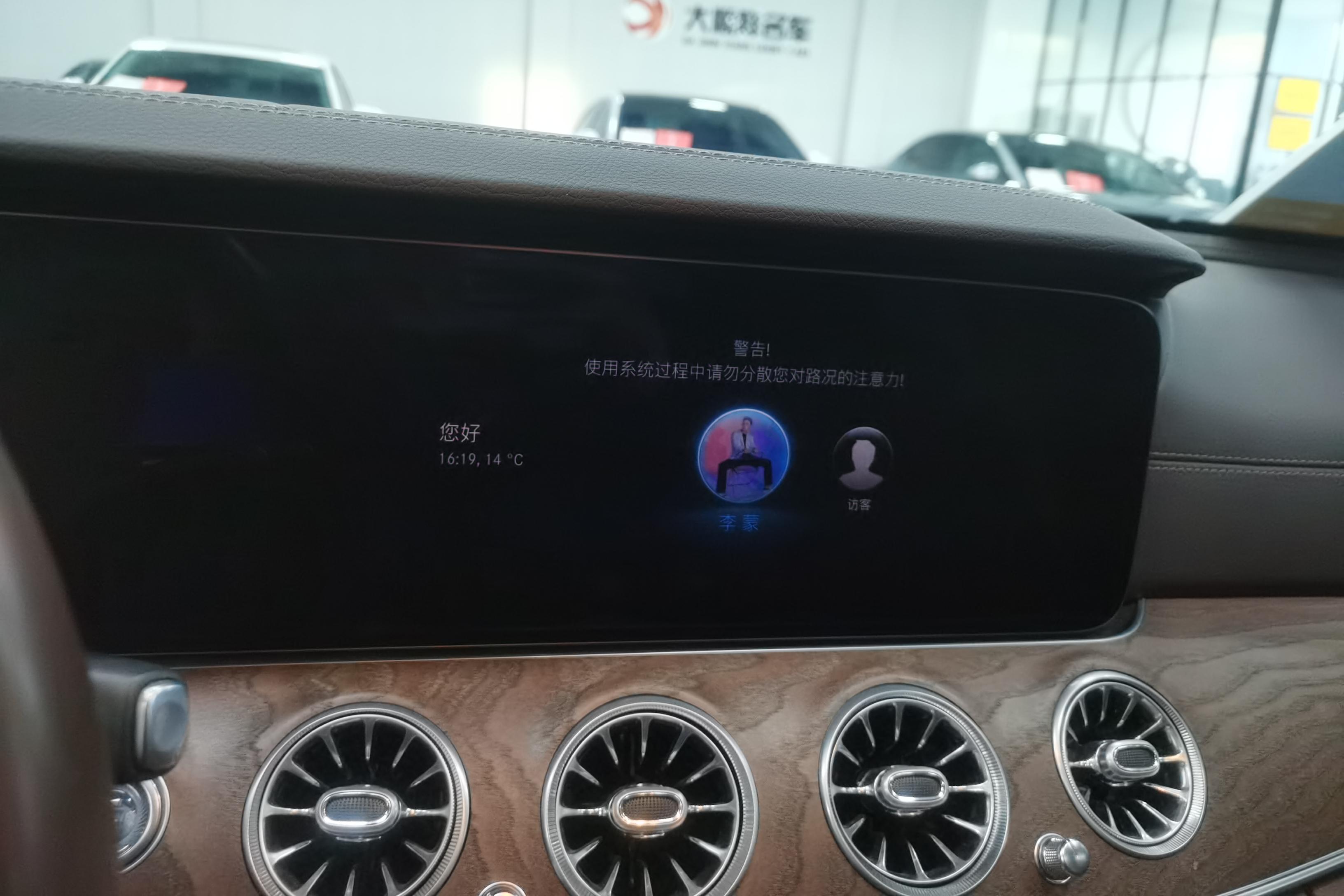 奔驰E级新能源 E350el 2021款 2.0T 自动 轿车 (国Ⅵ) 