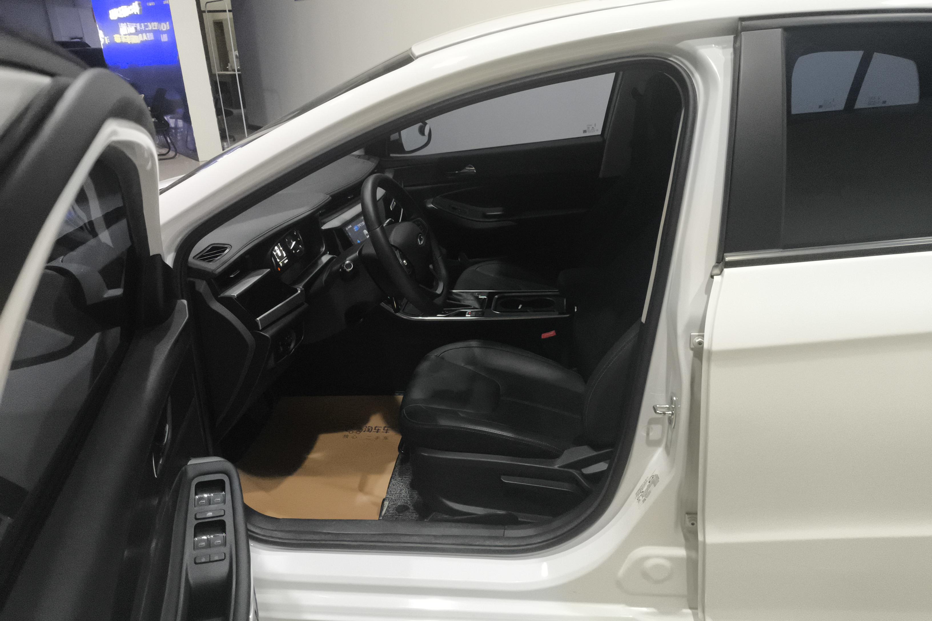 奇瑞艾瑞泽5 2021款 1.5L 自动 青春版Pro (国Ⅵ) 