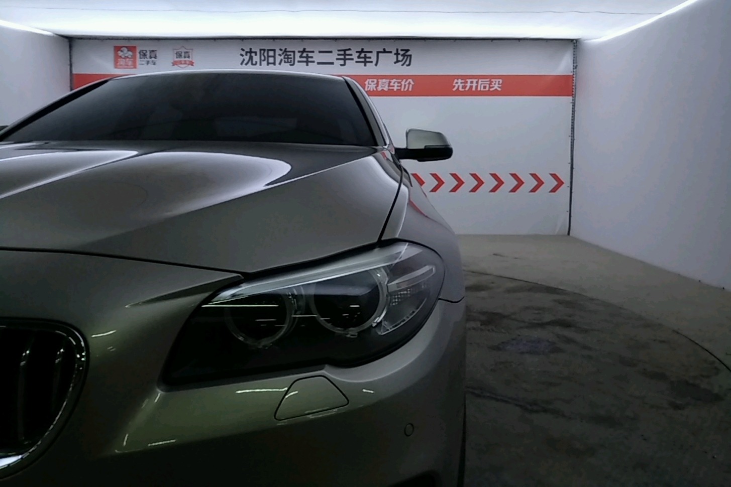 宝马5系 520Li 2014款 2.0T 自动 汽油 典雅型 (国Ⅳ) 