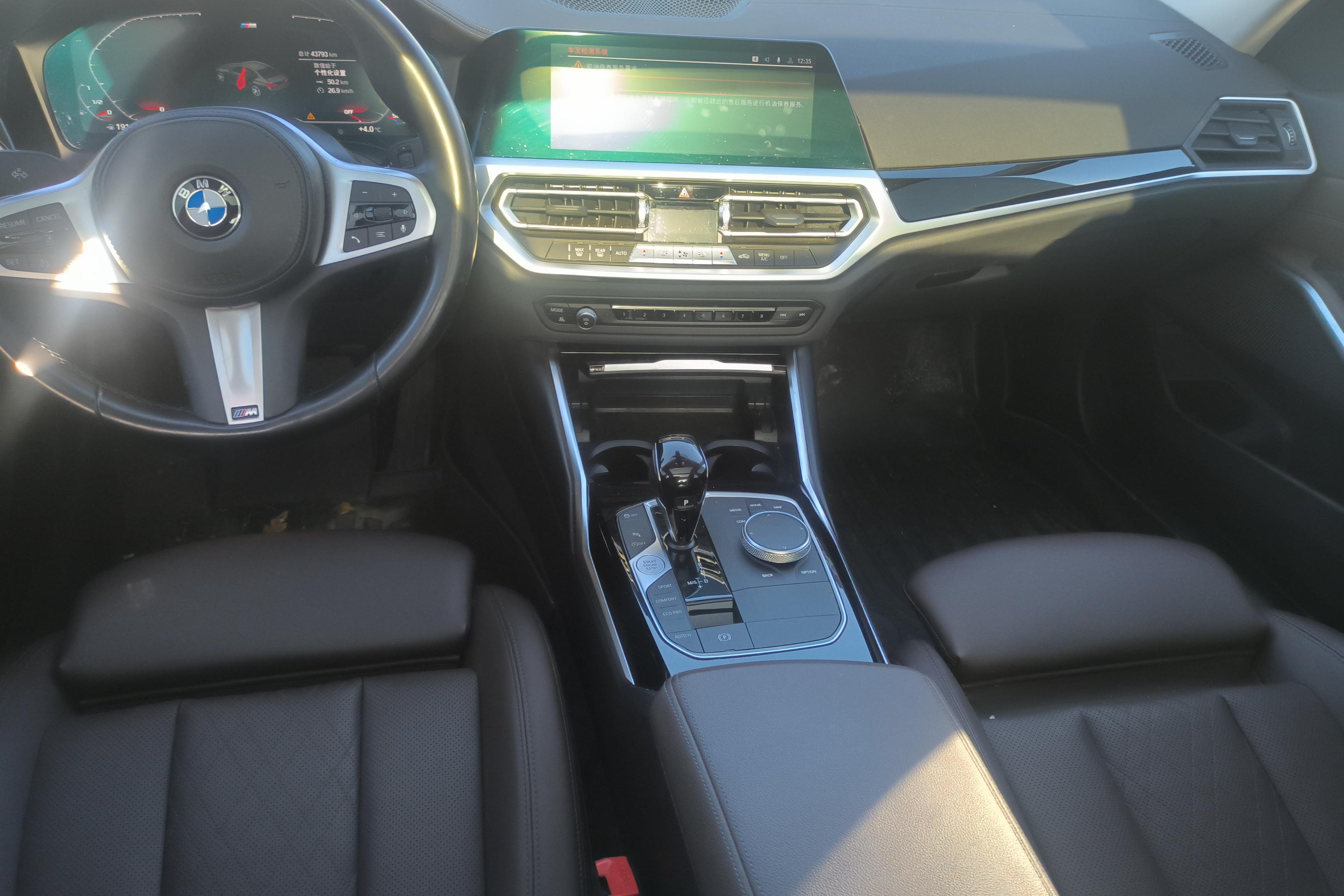 宝马3系 320Li 2022款 2.0T 自动 汽油 M运动套装 (国Ⅵ) 