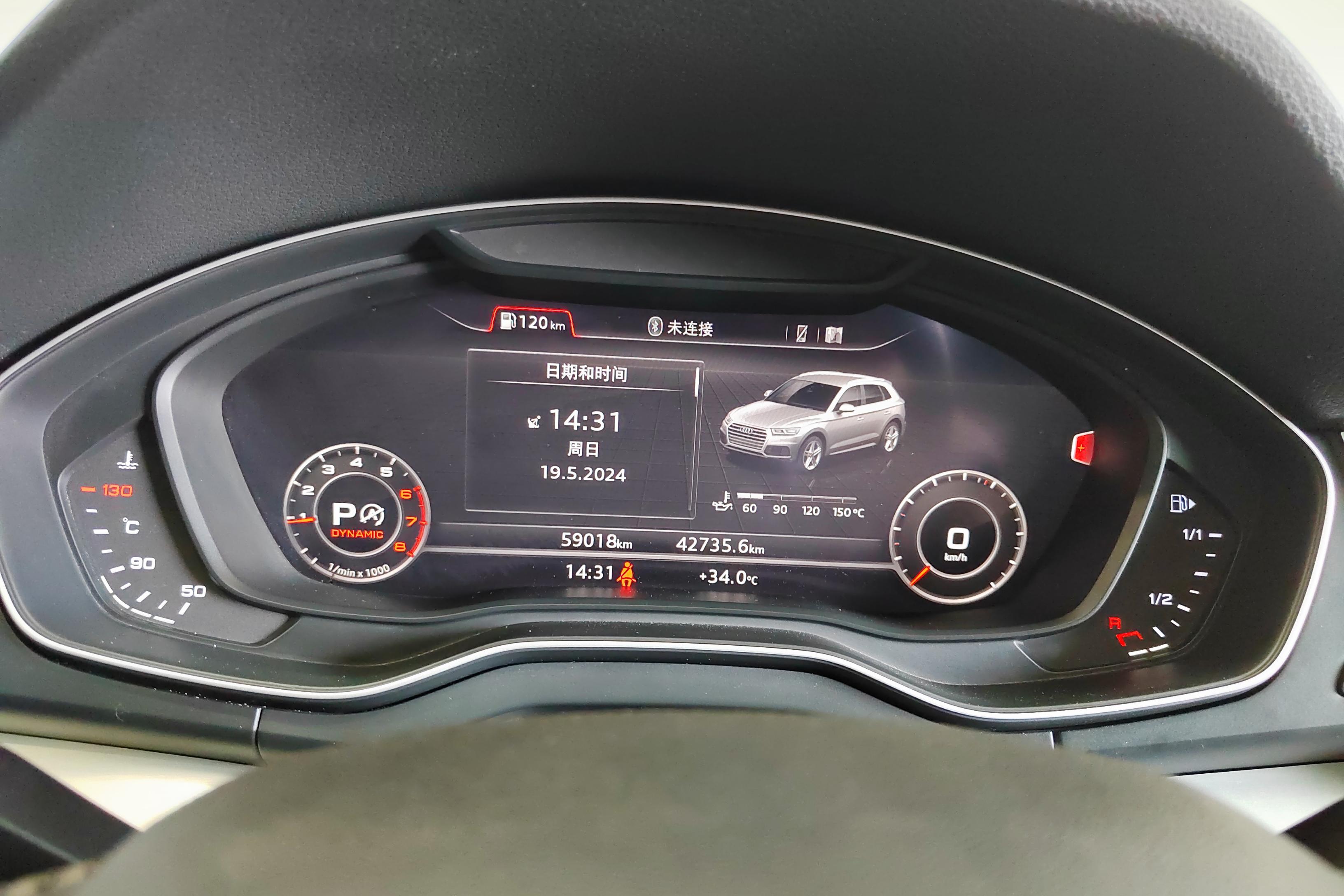 奥迪Q5L 40TFSI 2018款 2.0T 自动 荣享时尚型 (国Ⅴ) 