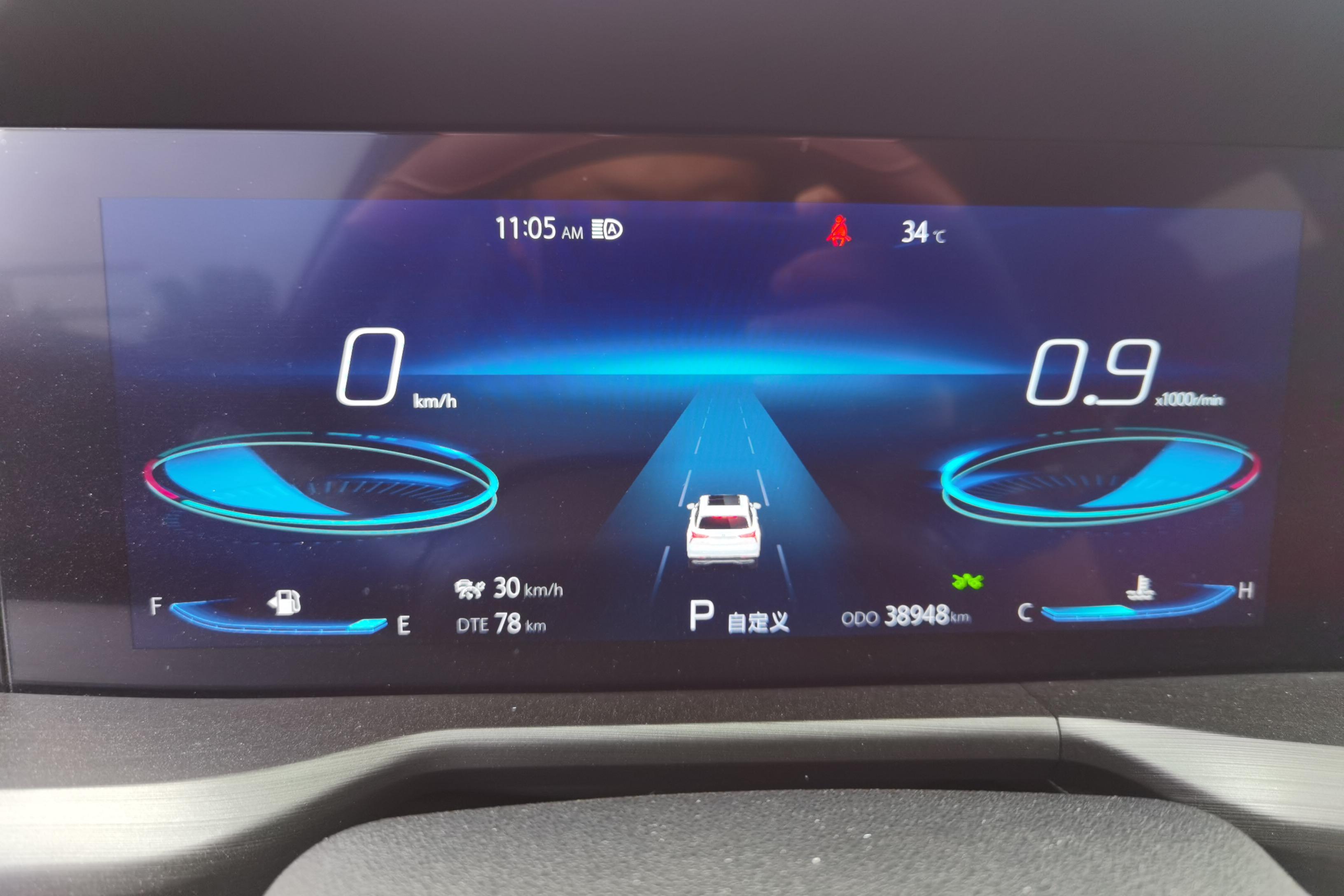 长安CS75 PLUS 2020款 2.0T 自动 旗舰型 (国Ⅵ) 