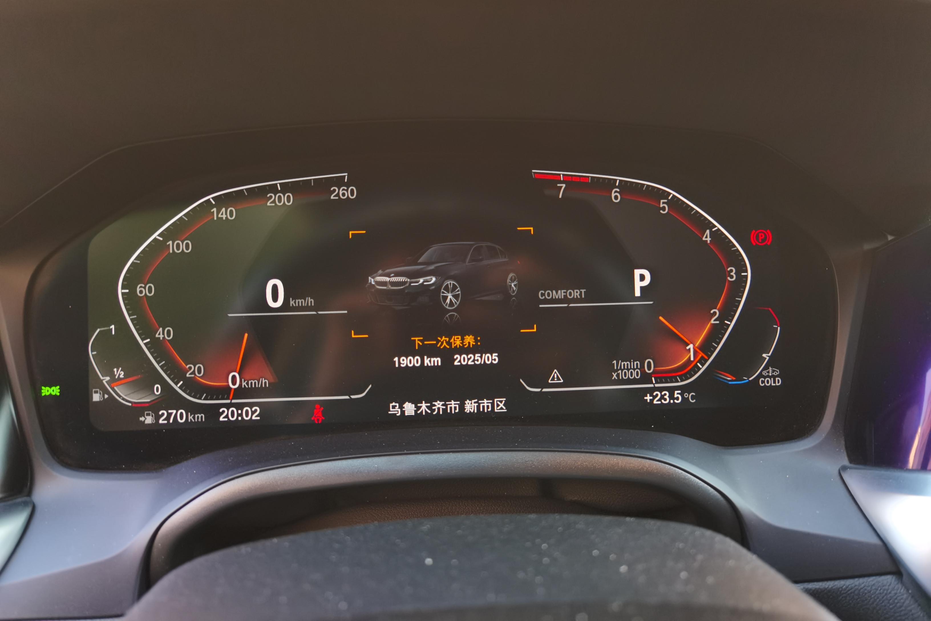 宝马3系 325i 2022款 2.0T 自动 汽油 M运动曜夜套装 (国Ⅵ) 
