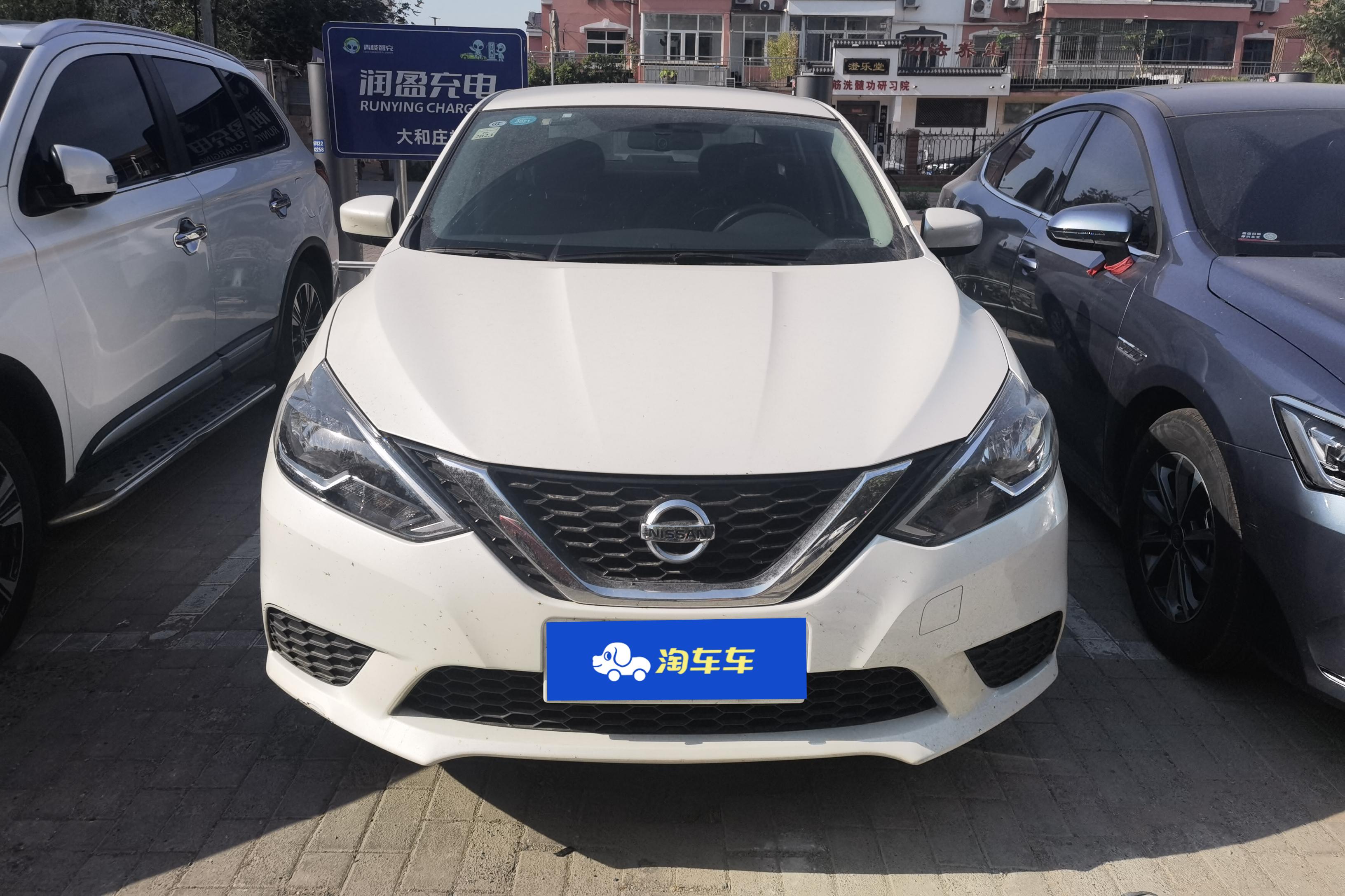 日产轩逸 2019款 1.6L 自动 经典XE舒适版 (国Ⅵ) 