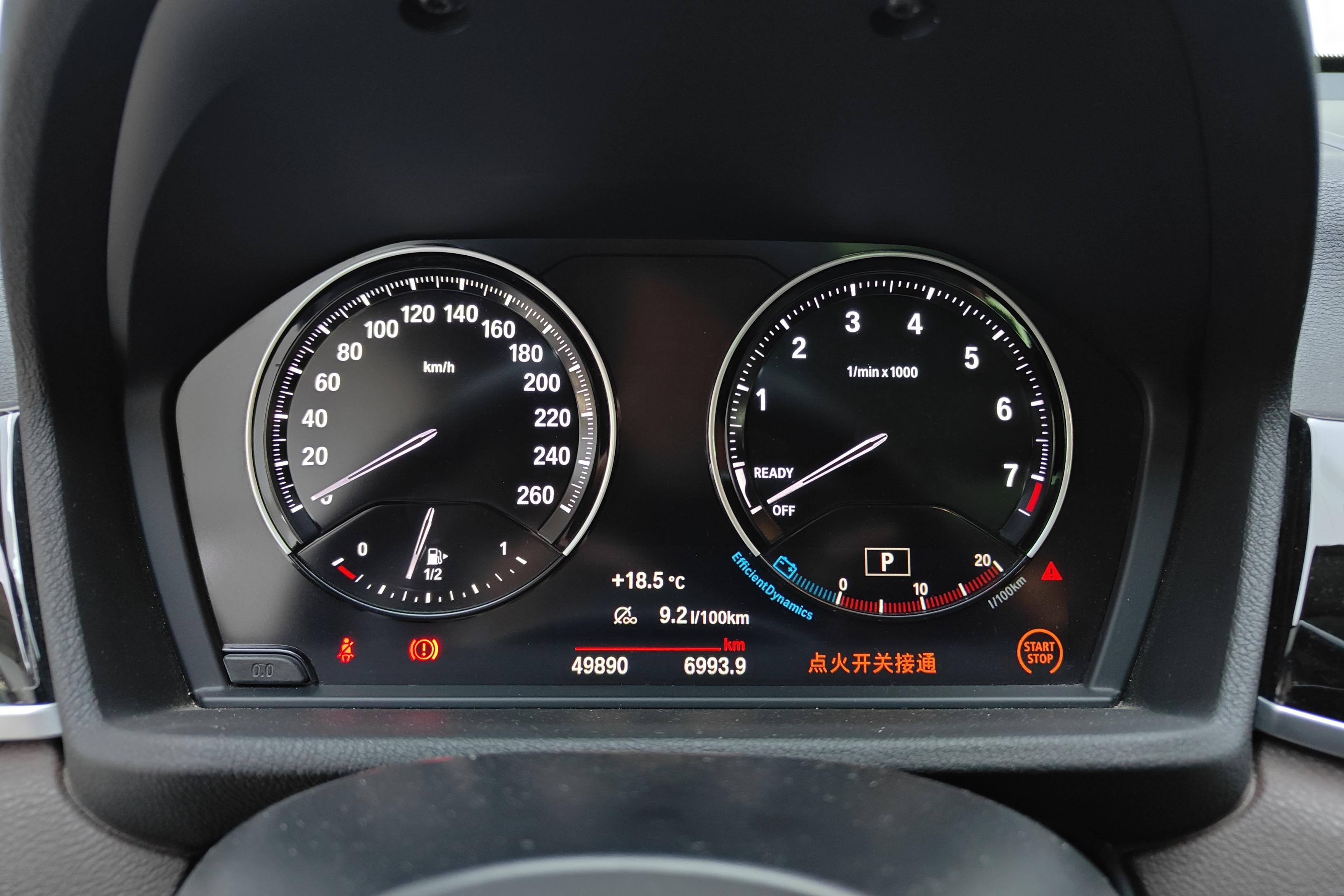 宝马X1 sDrive20Li 2020款 1.5T 自动 前驱 汽油 尊享型 (国Ⅵ) 