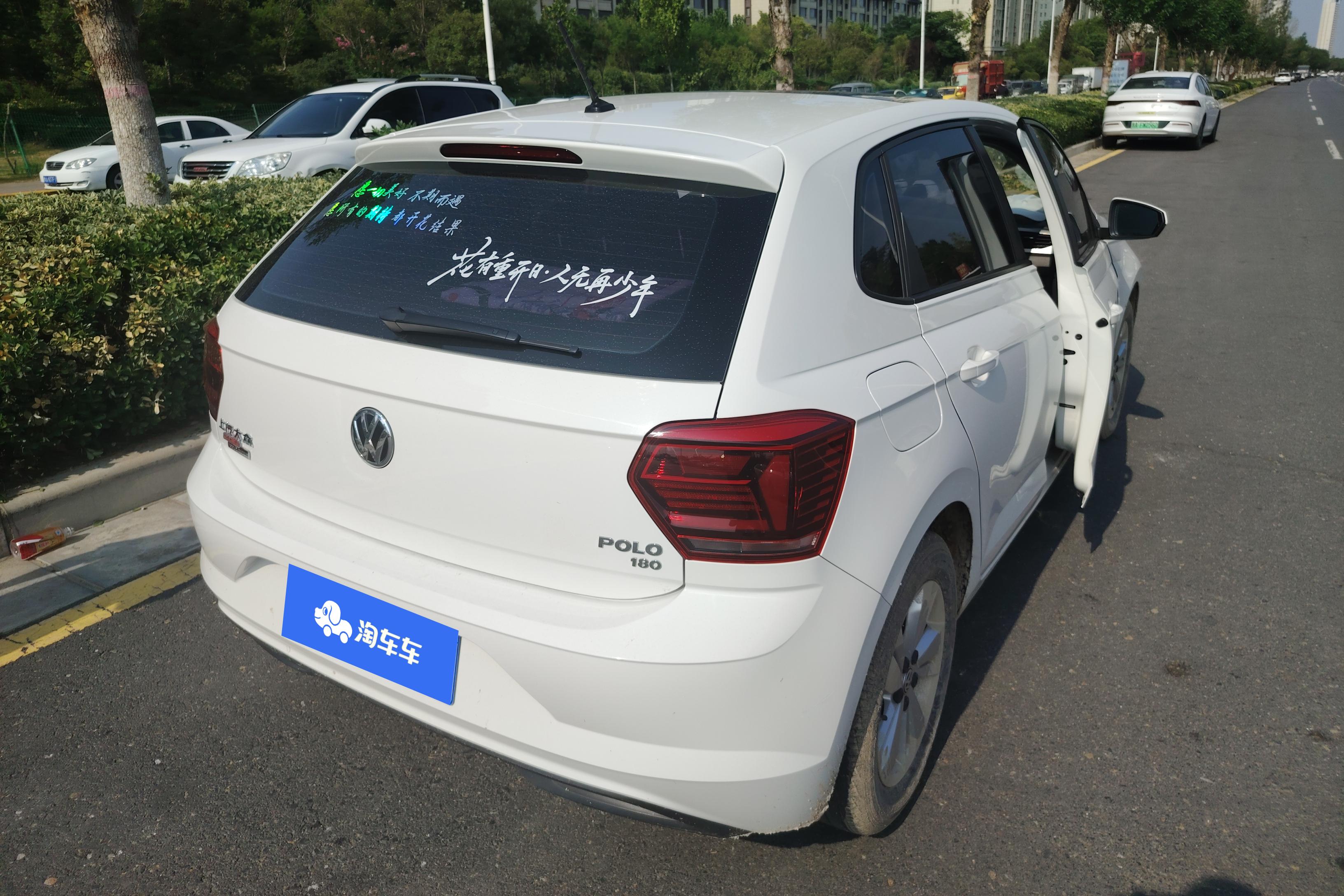 大众POLO 2019款 1.5L 自动 5门5座两厢车 全景乐享版 (国Ⅵ) 