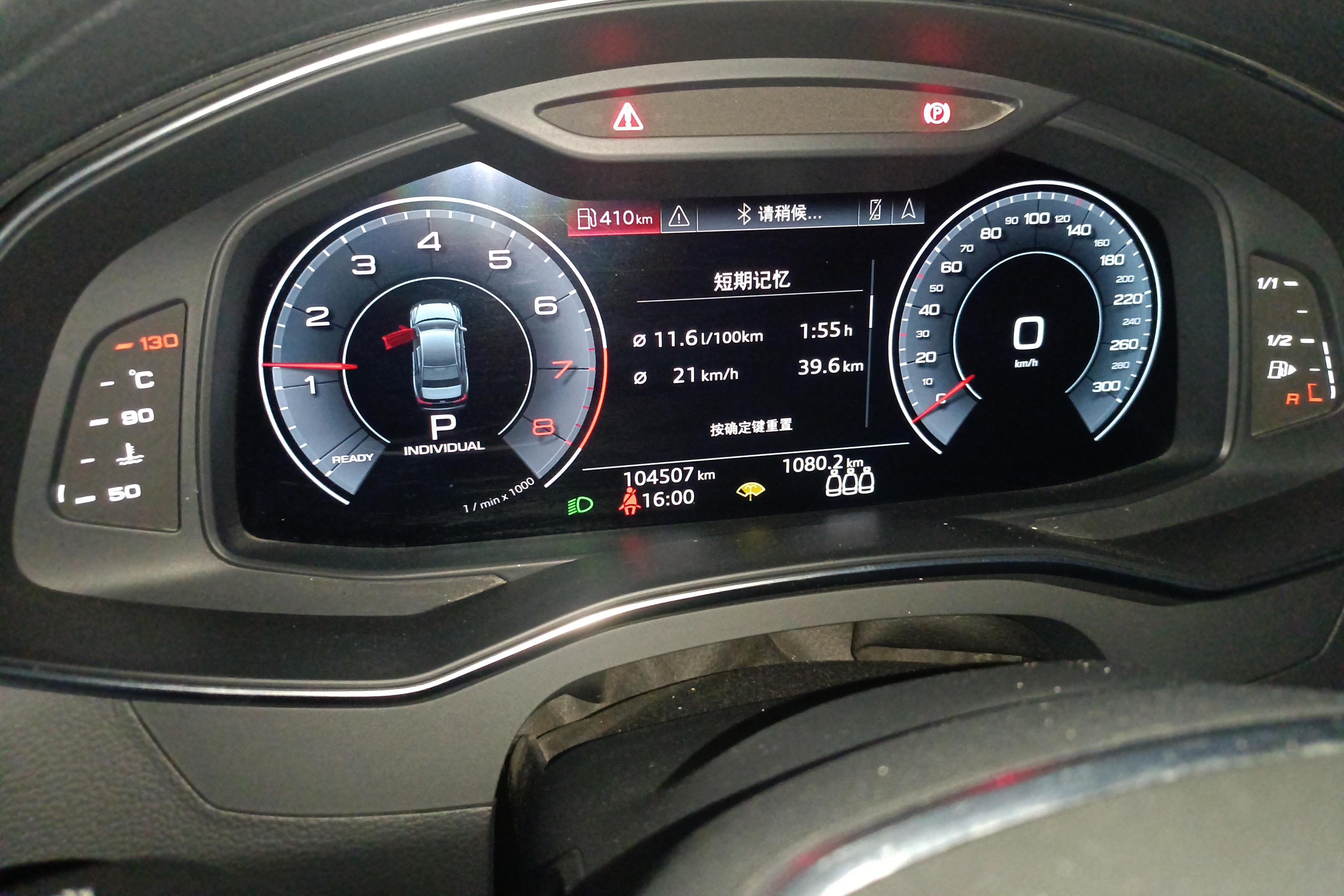 奥迪A6L 45TFSI 2020款 2.0T 自动 臻选致雅型 (国Ⅵ) 