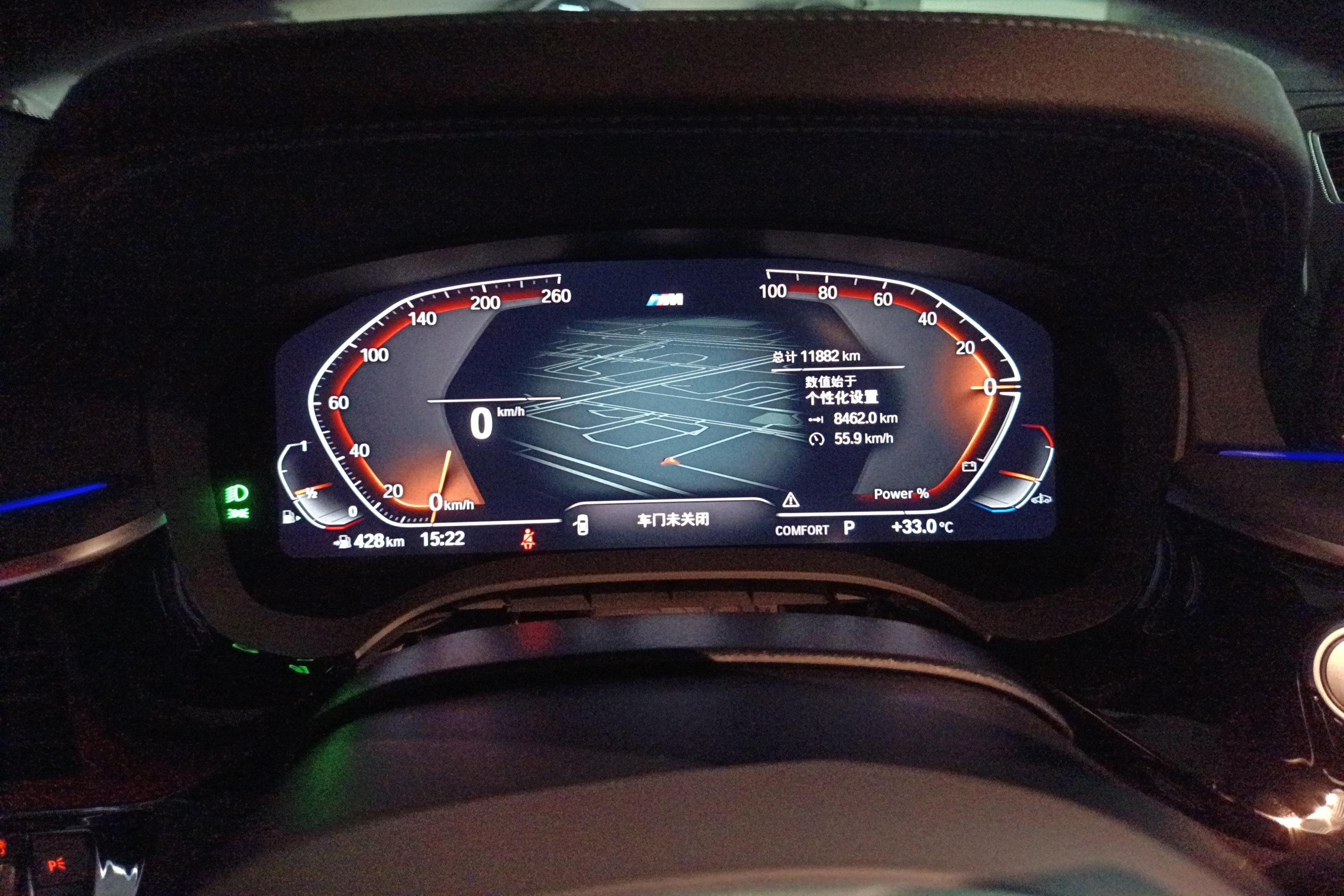 宝马5系 530Li 2023款 2.0T 自动 汽油 领先型M运动套装 (国Ⅵ) 