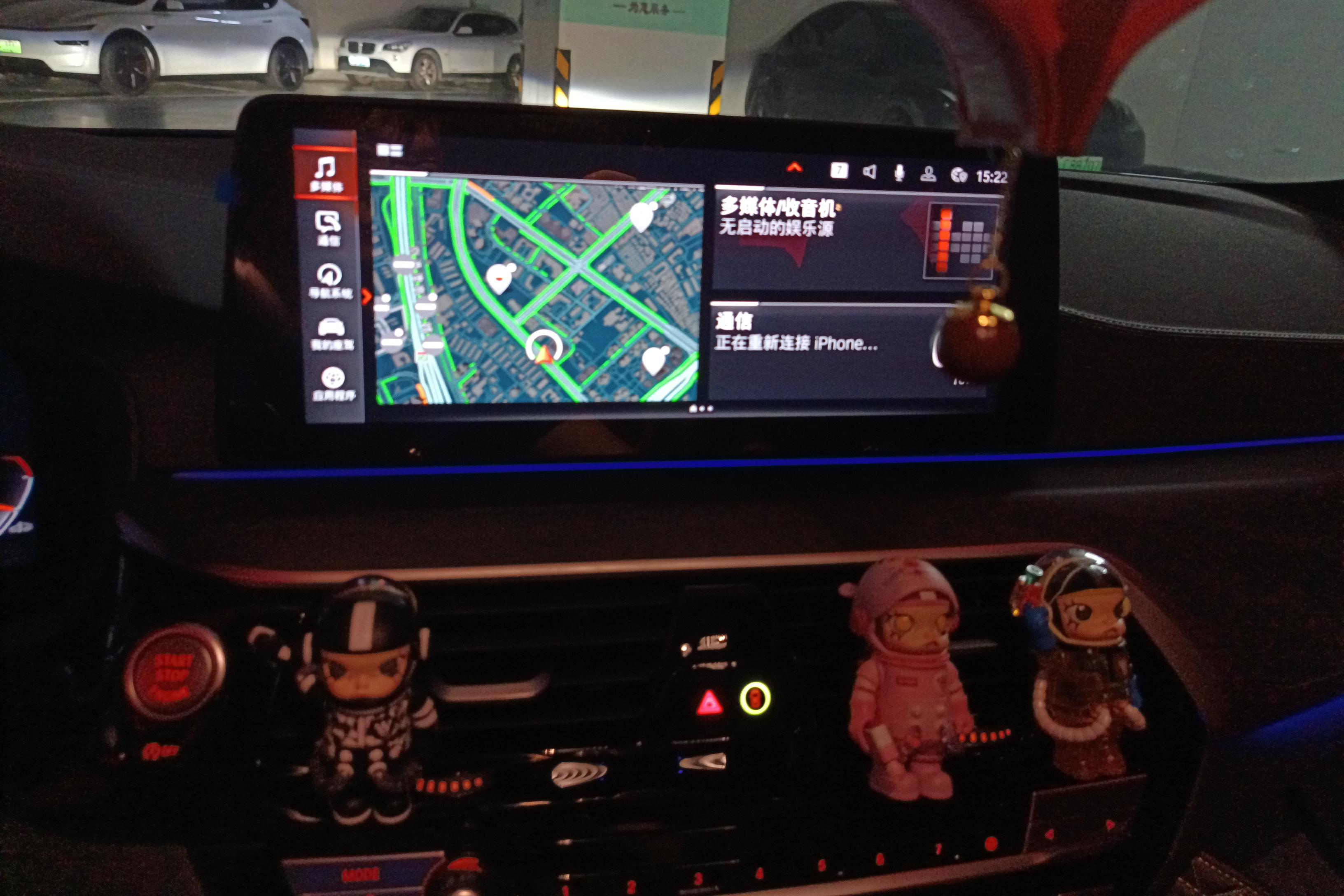 宝马5系 530Li 2023款 2.0T 自动 汽油 领先型M运动套装 (国Ⅵ) 