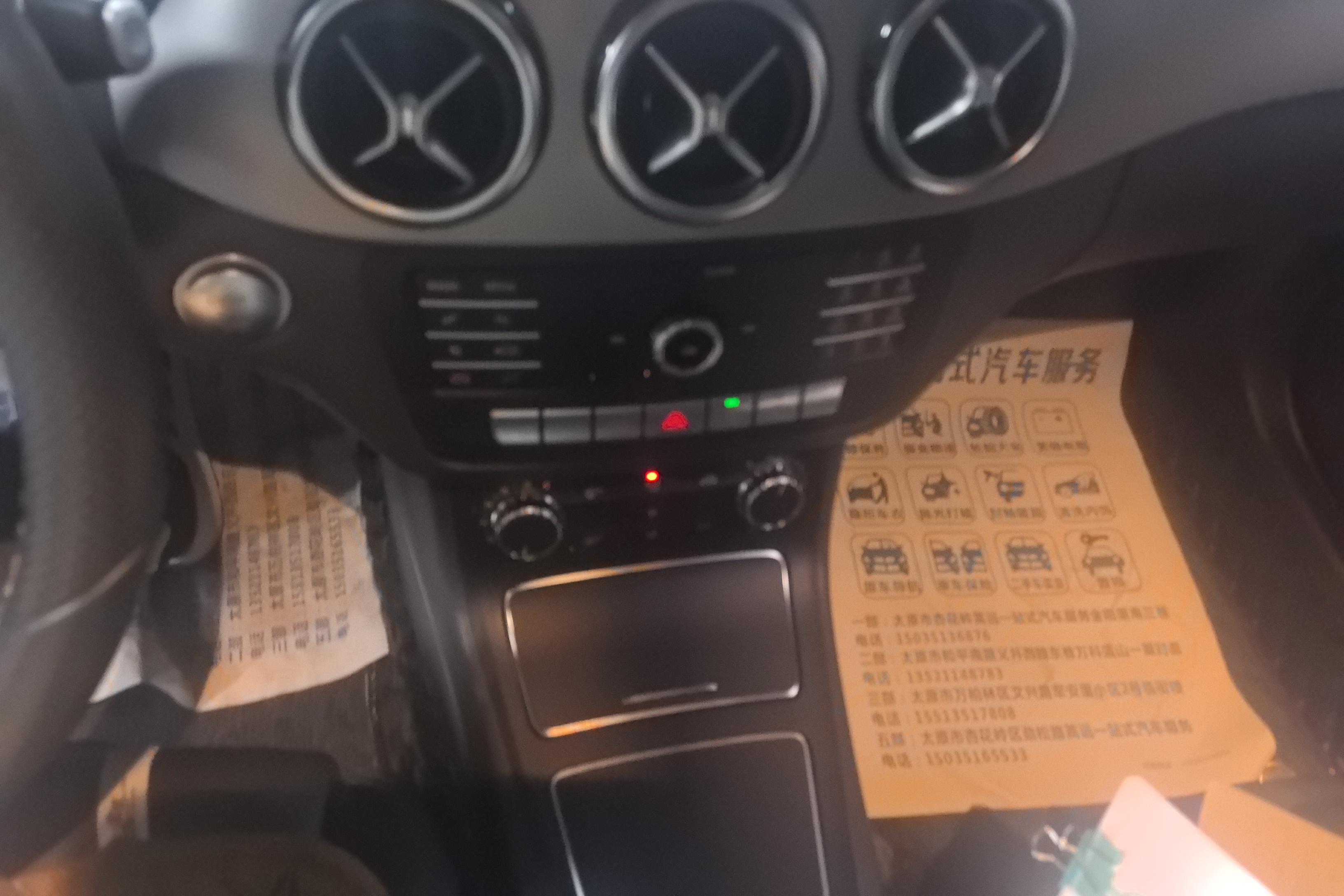 奔驰B级 B200 [进口] 2018款 1.6T 自动 汽油 动感型 
