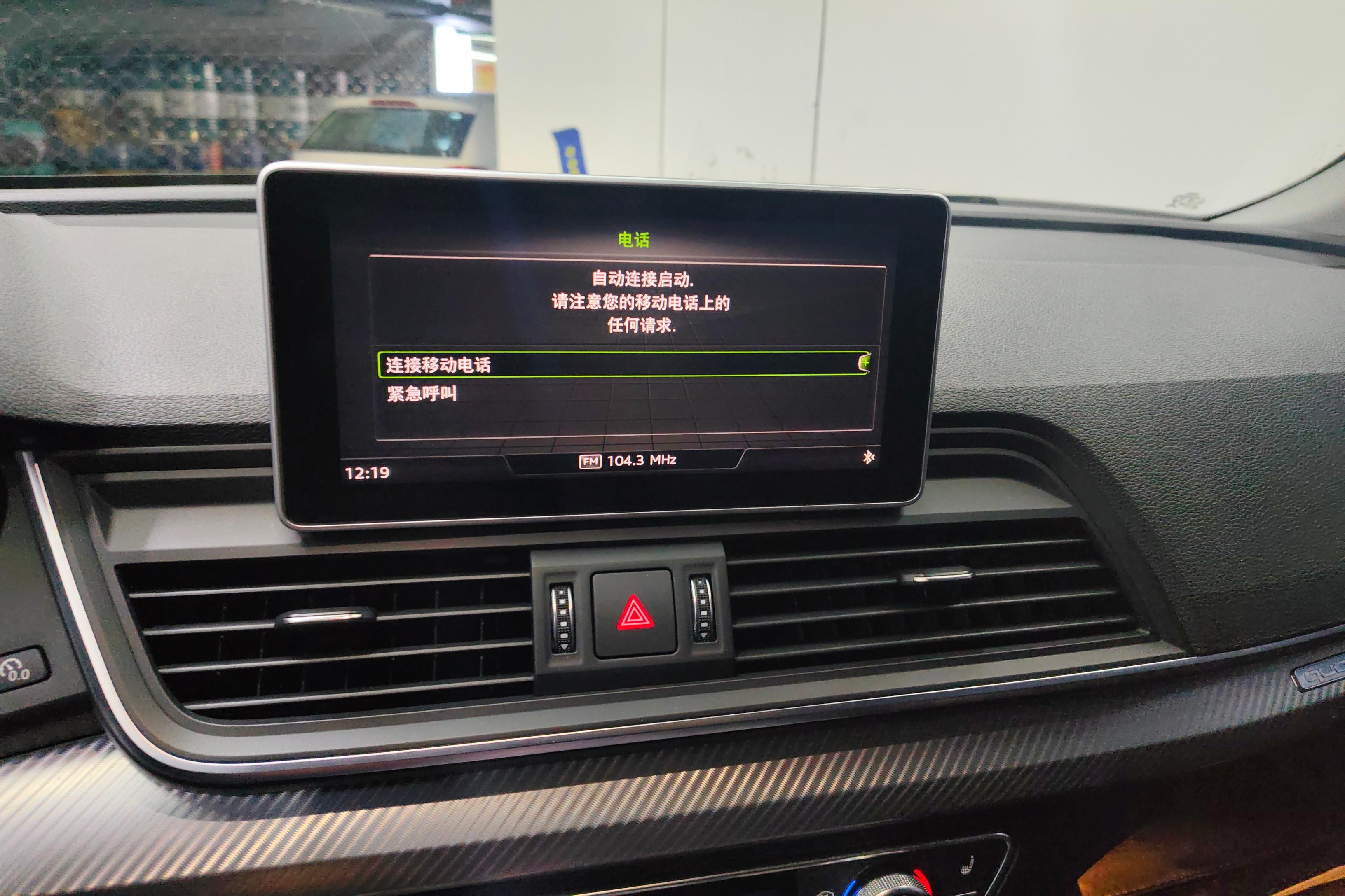 奥迪Q5L 45TFSI 2018款 2.0T 自动 尊享豪华运动型 (国Ⅴ) 