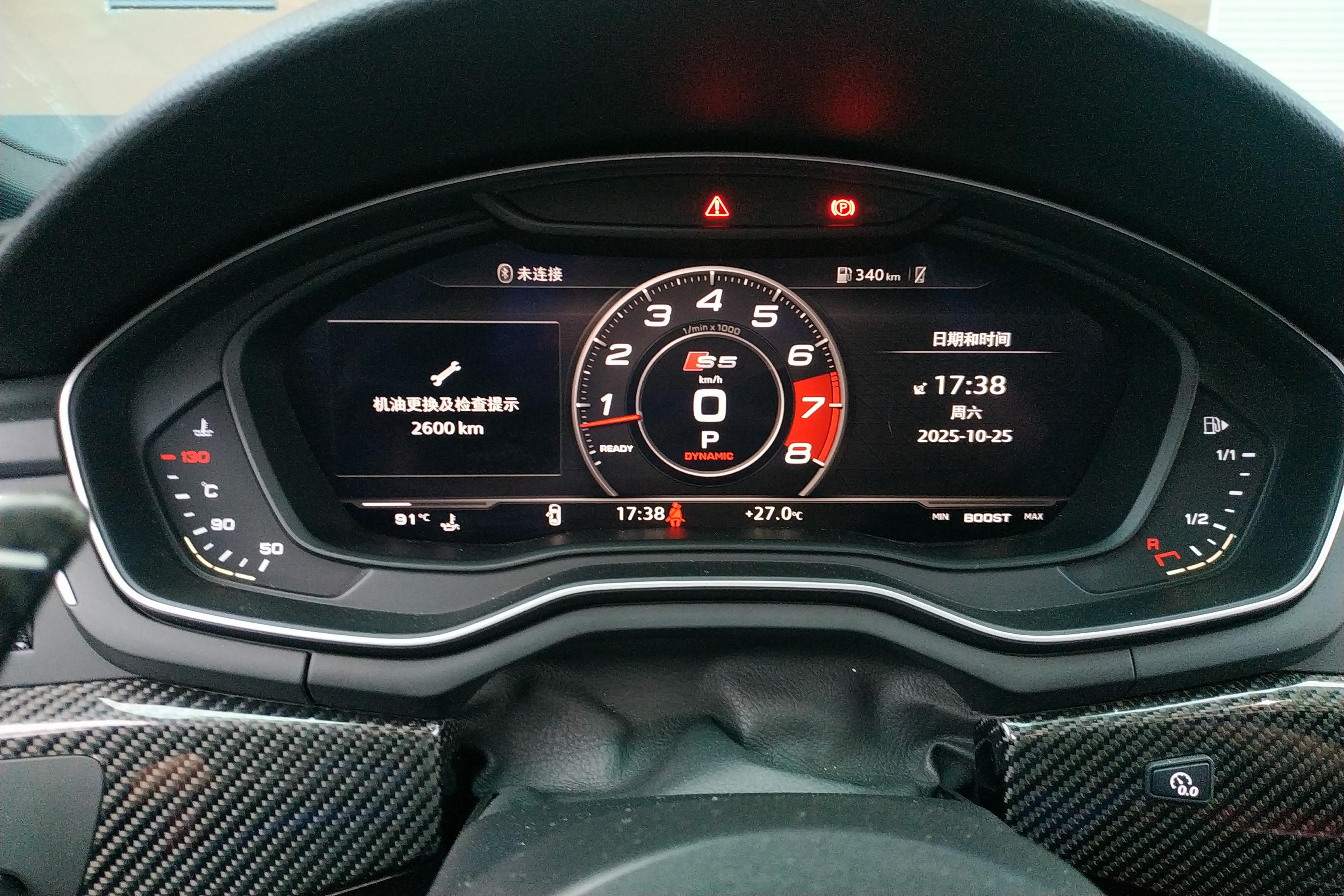 奥迪S5掀背 [进口] 2017款 3.0T 自动 