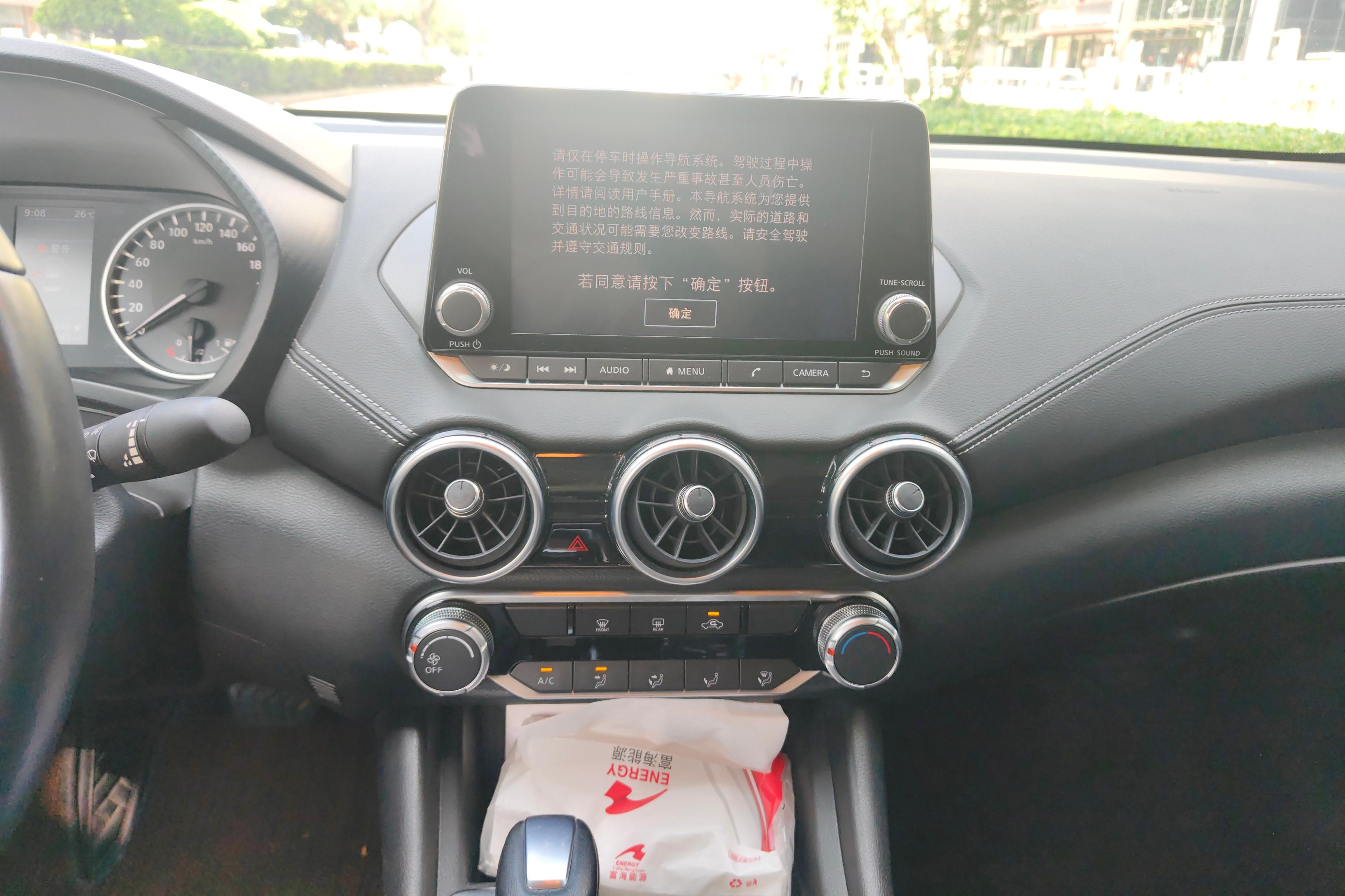 日产轩逸 2020款 1.6L 自动 XL悦享版 (国Ⅵ) 
