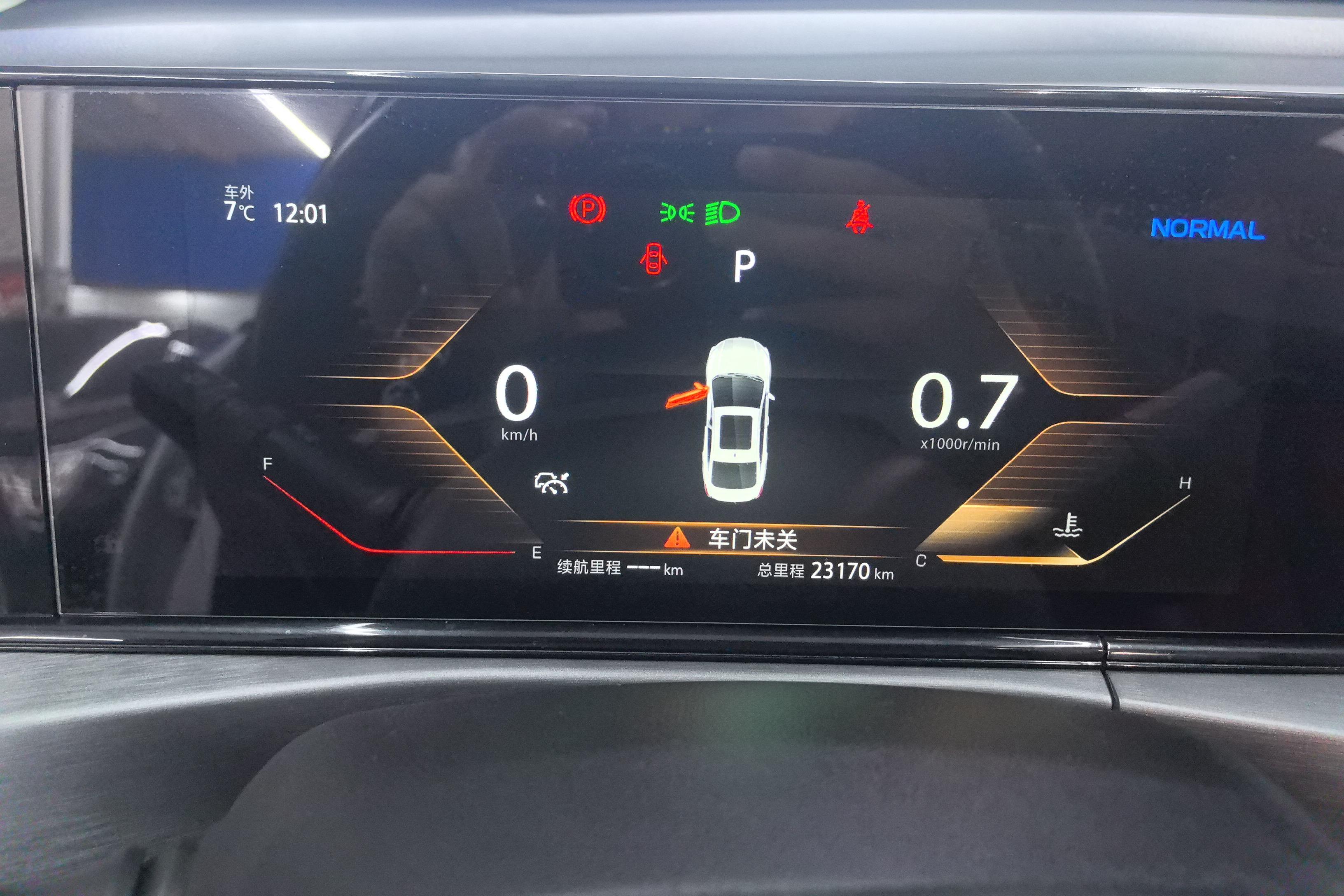 长安逸动PLUS 2021款 1.4T 自动 旗舰型 (国Ⅵ) 
