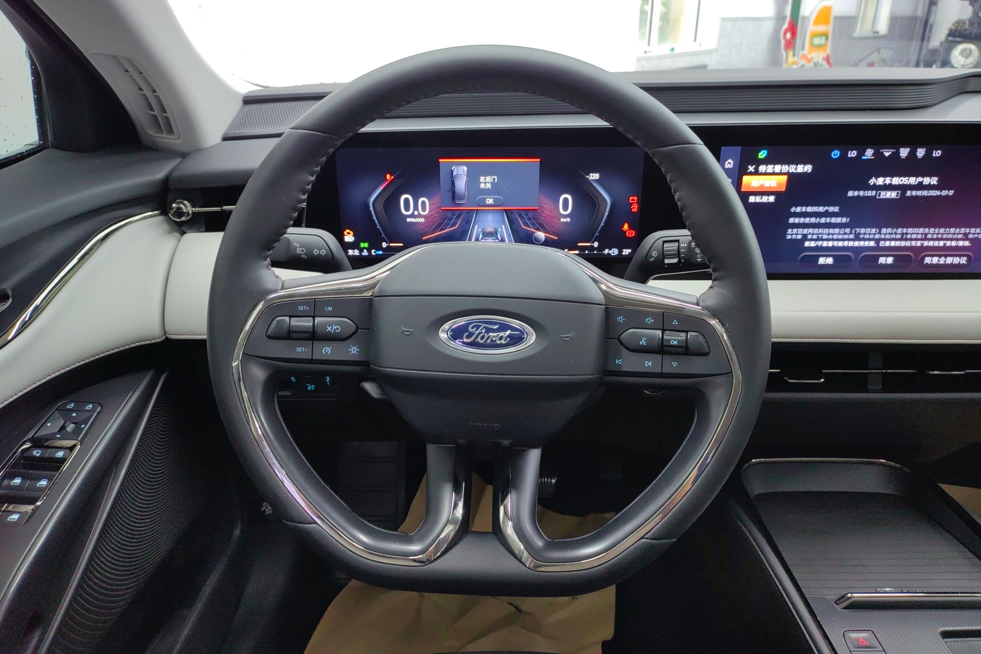 福特蒙迪欧 2022款 2.0T 自动 EcoBoost245改款豪华型 (国Ⅵ) 