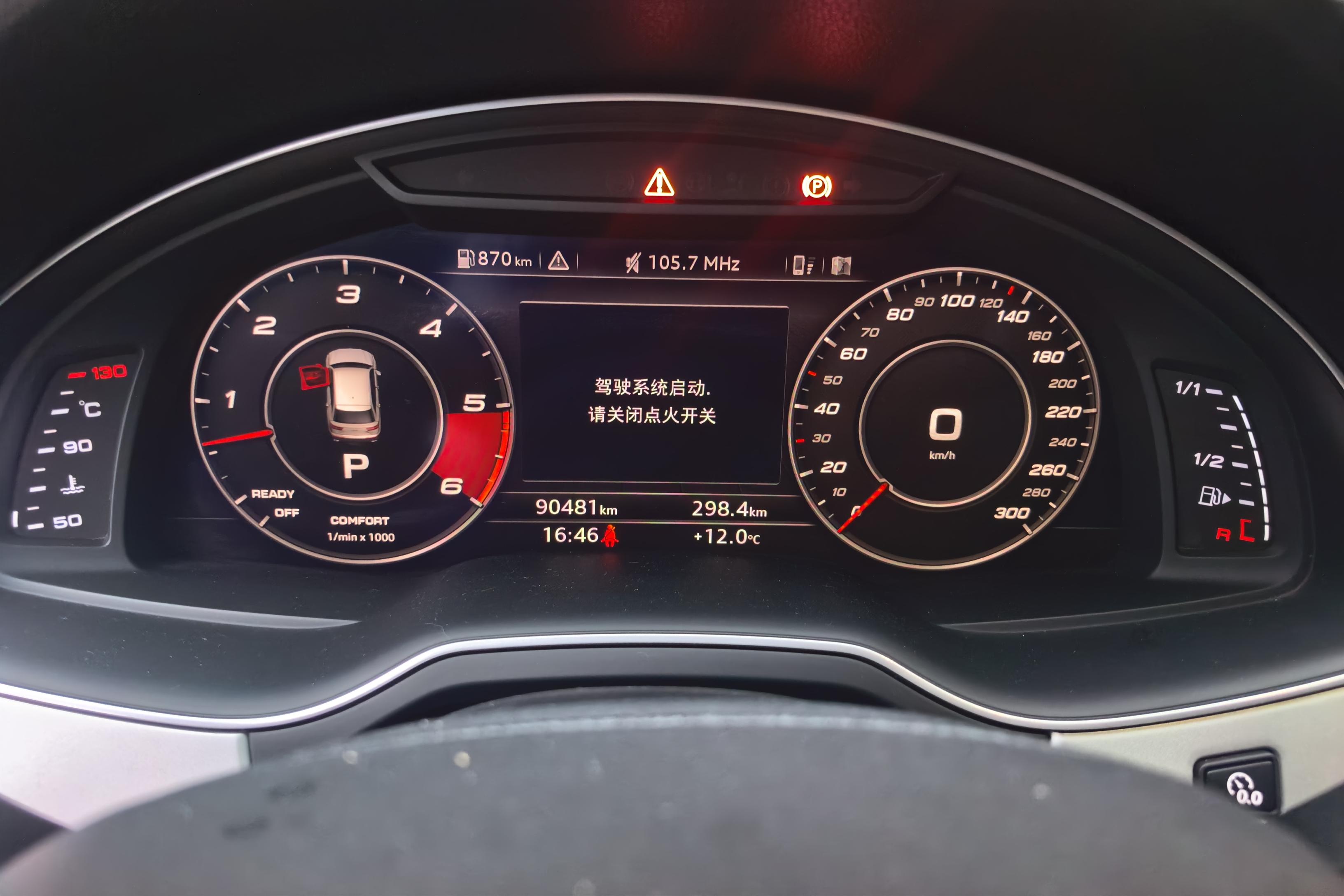 奥迪Q7 45 [进口] 2019款 2.0T 自动 舒适型 