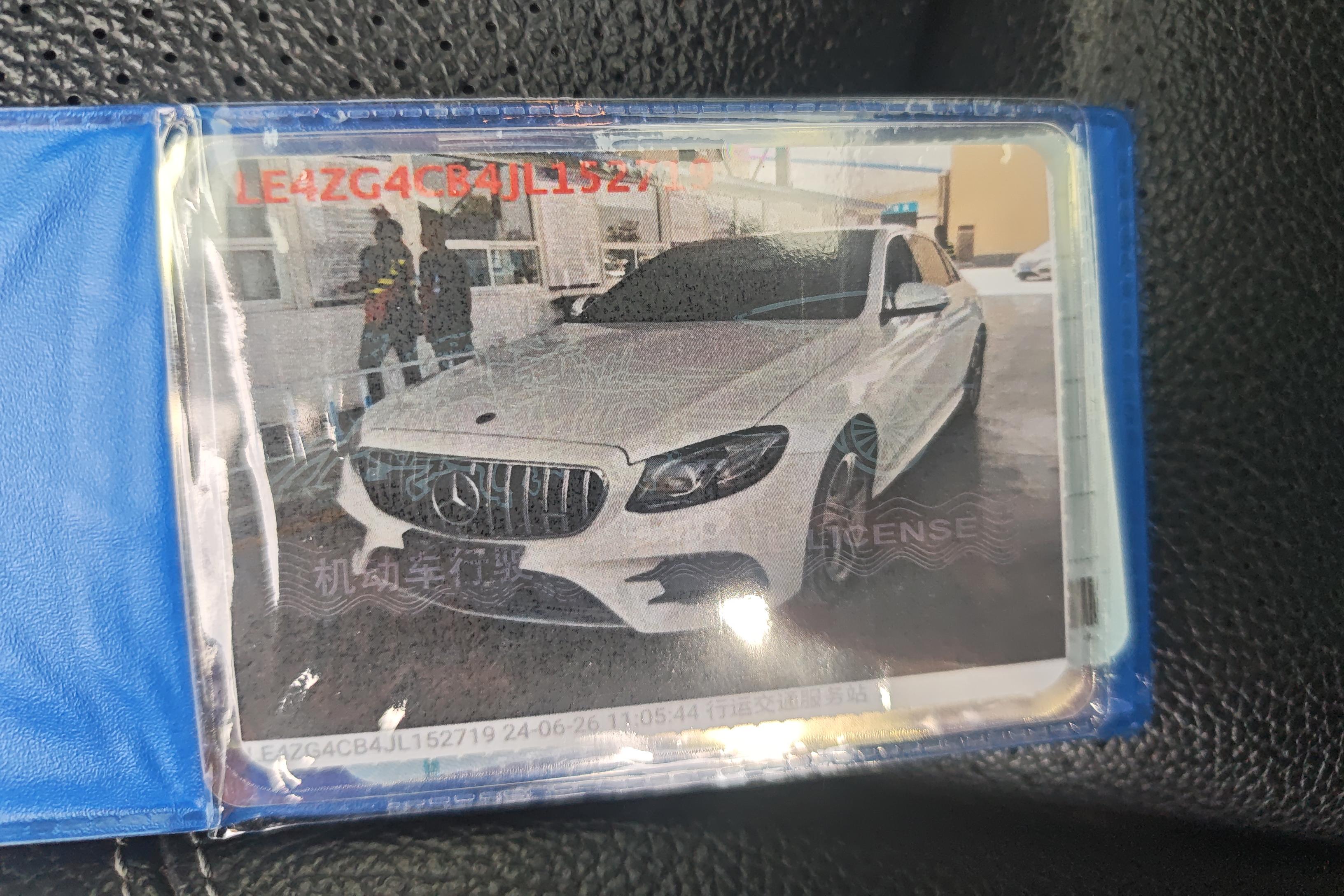 奔驰E级 E200L 2016款 2.0T 自动 汽油 运动型 (国Ⅴ) 