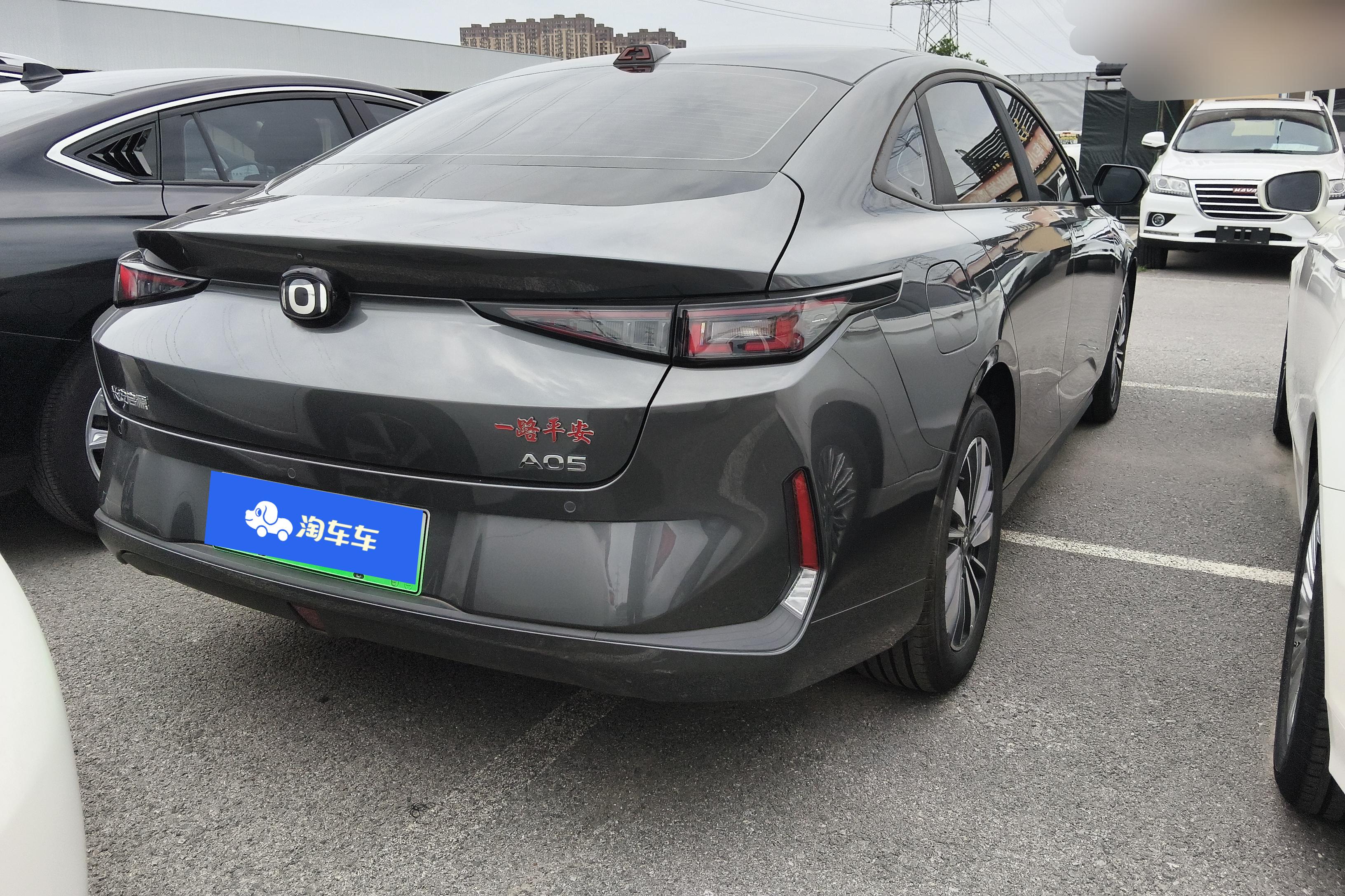 长安启源A05 2024款 1.5L 自动 145Pro (国Ⅵ) 