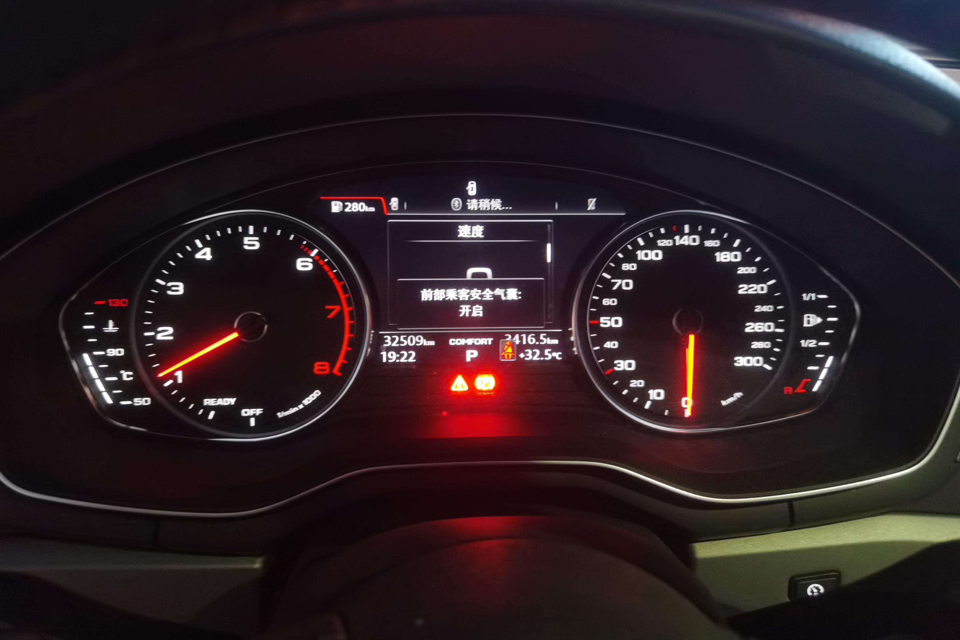奥迪A4L 2019款 2.0T 自动 进取型 (国Ⅵ) 