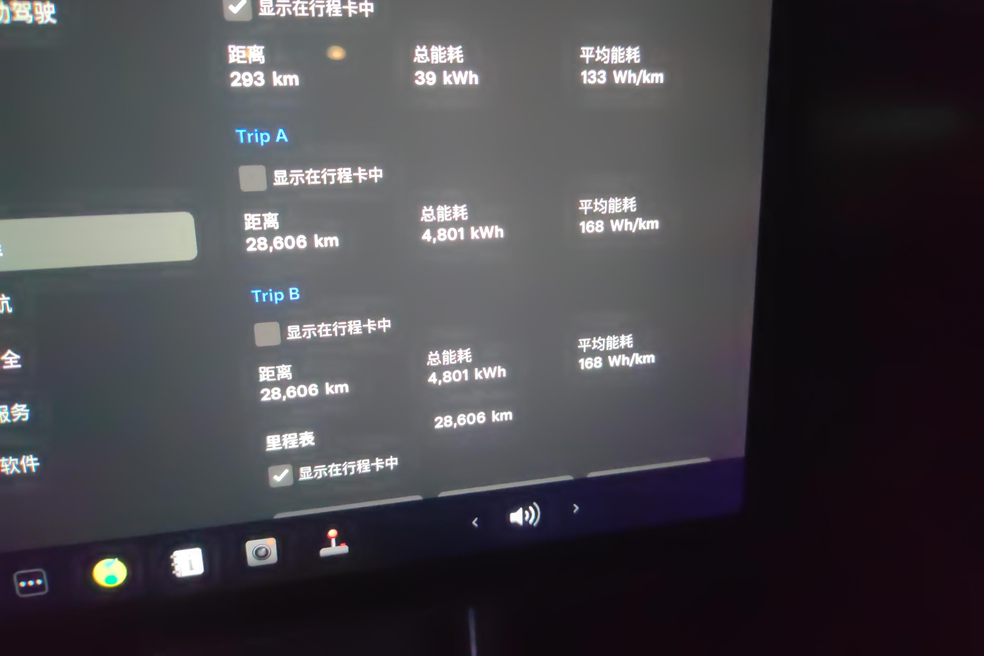 特斯拉MODEL 3 2020款 自动 改款标准续航升级版 纯电动 