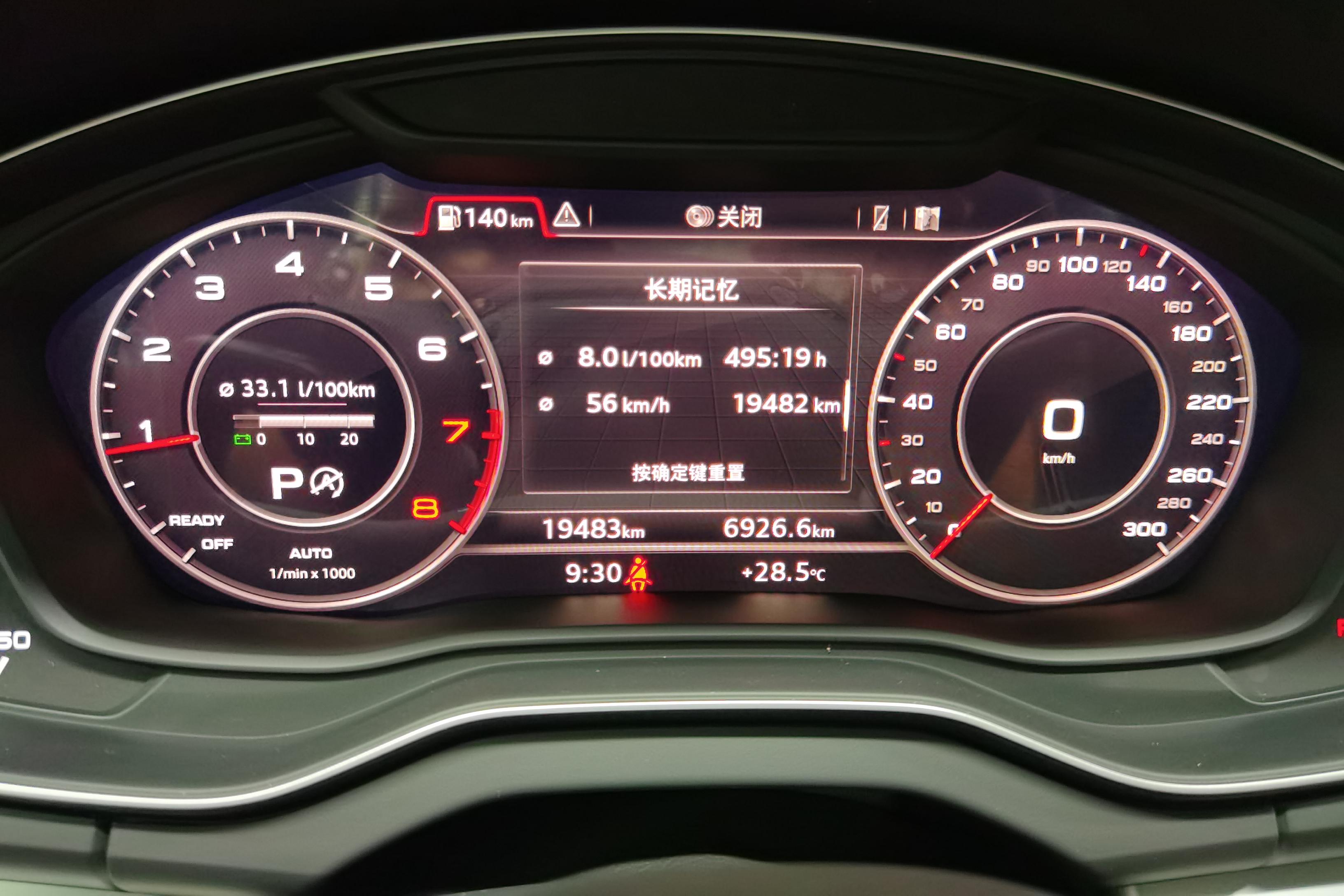 奥迪Q5L 40TFSI 2020款 2.0T 自动 改款荣享时尚型 (国Ⅵ) 