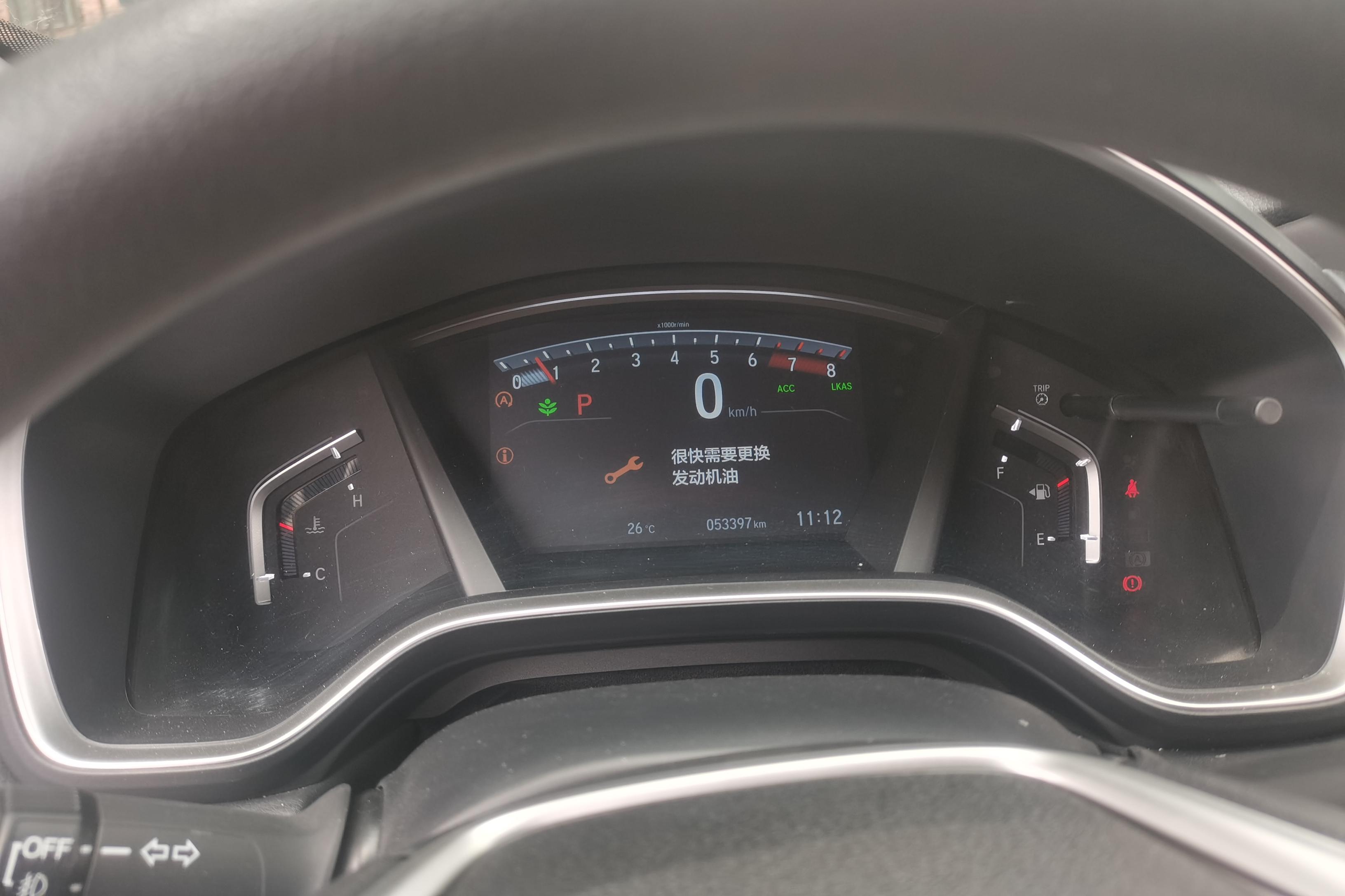 本田CR-V 2021款 1.5T 自动 前驱 240TURBO都市版 (国Ⅵ) 