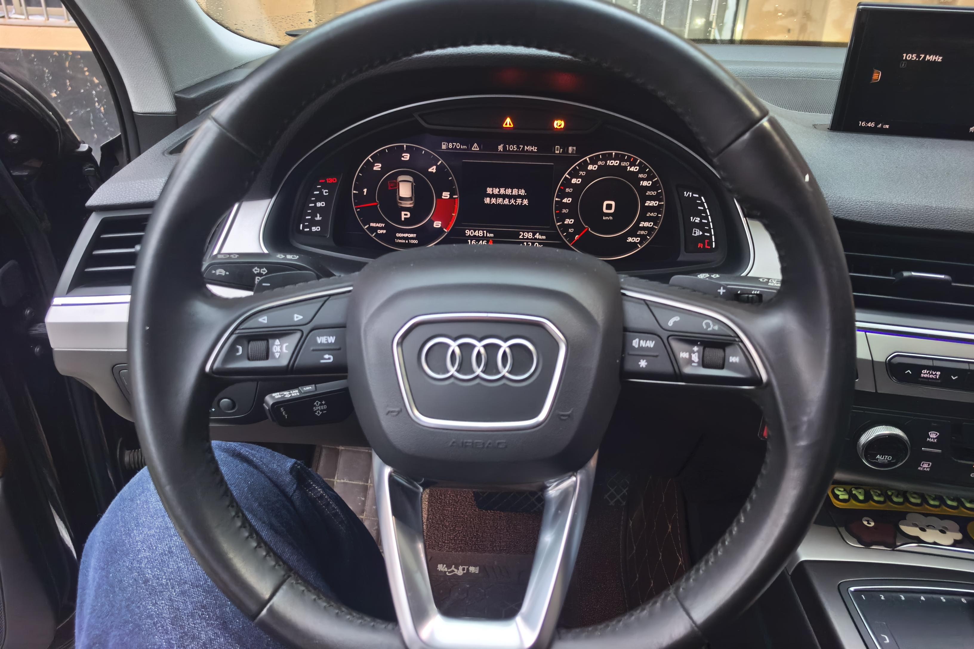 奥迪Q7 45 [进口] 2019款 2.0T 自动 舒适型 