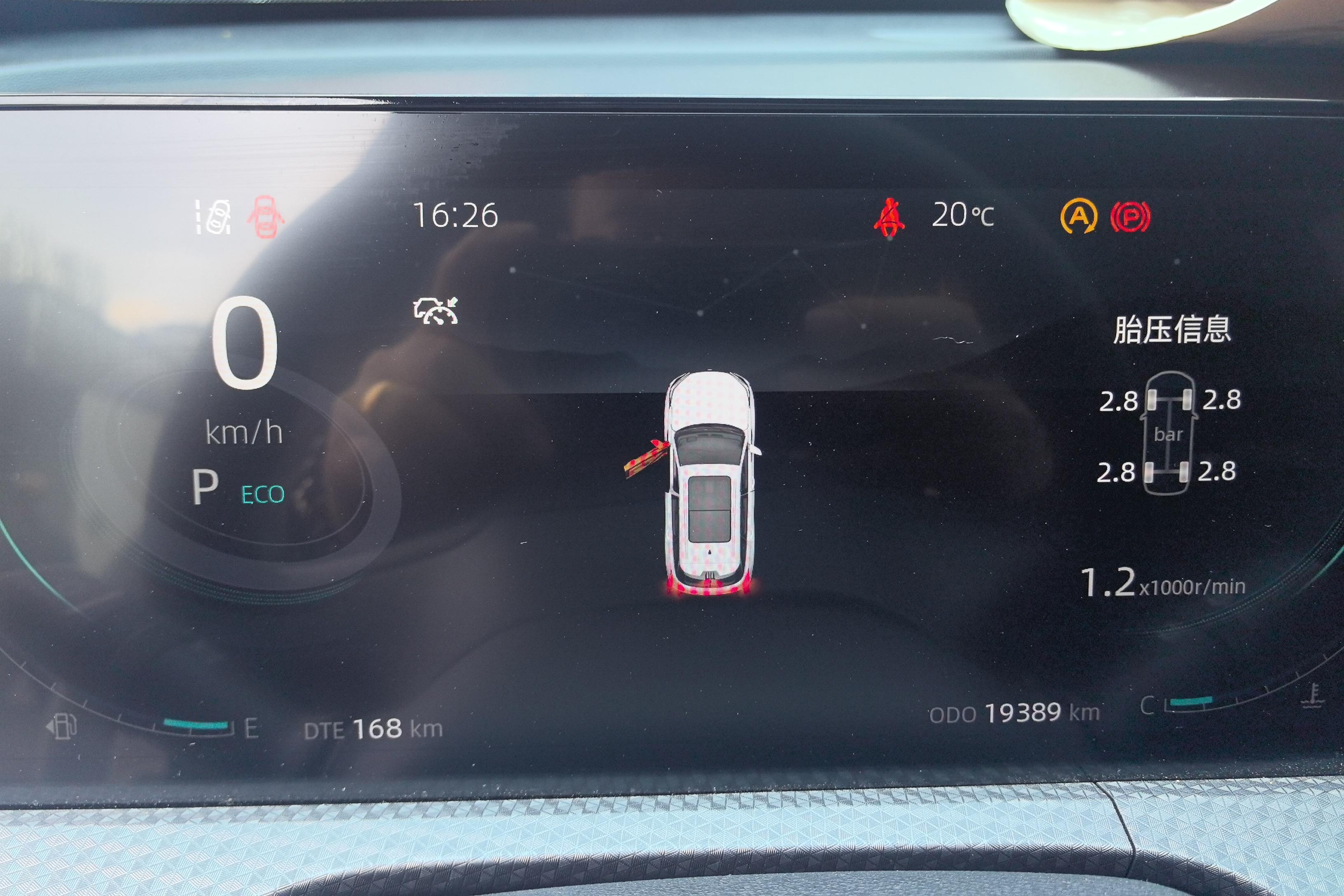长安CS75 PLUS 第二代 2022款 1.5T 自动 尊贵型 (国Ⅵ) 