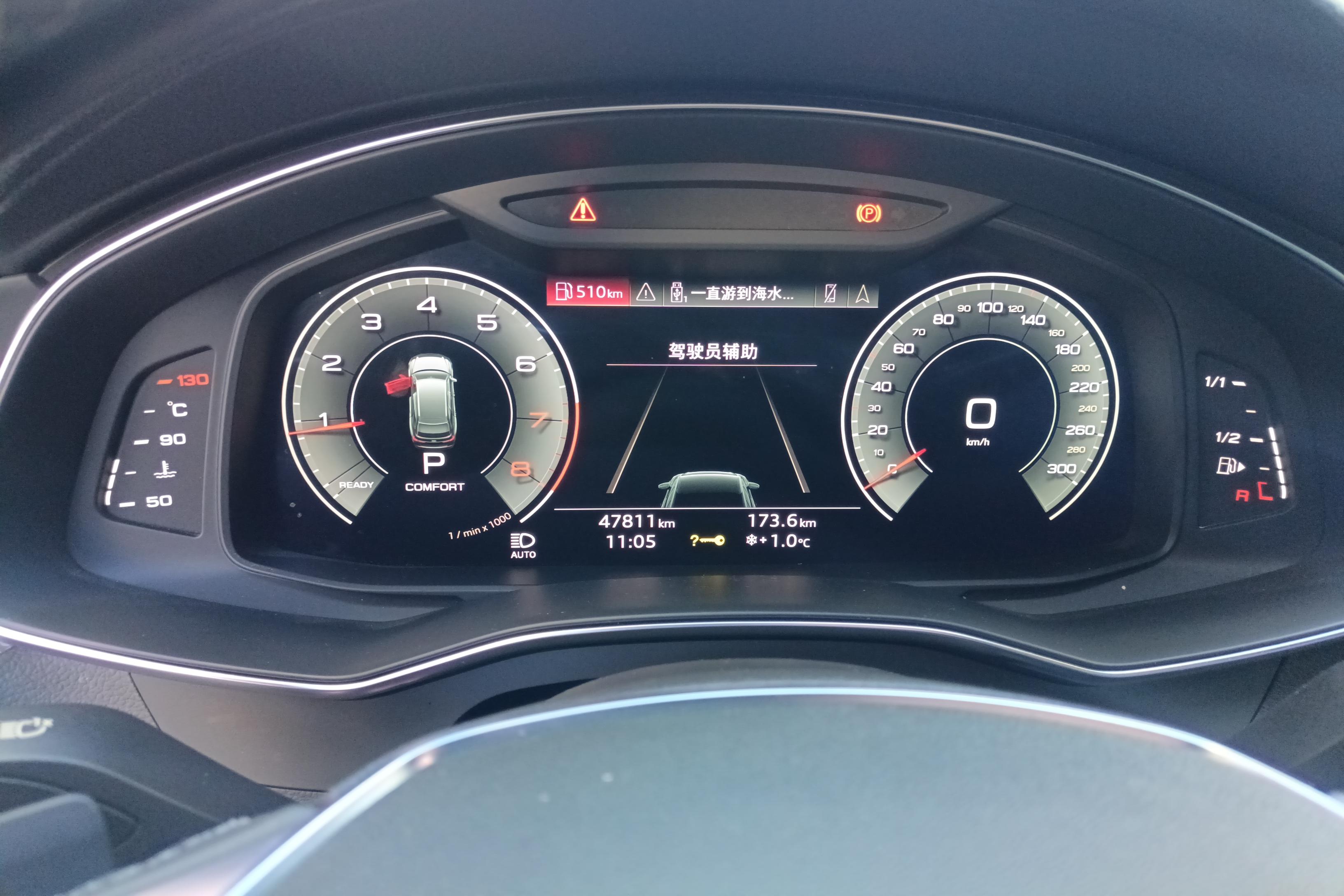 奥迪A6L 45TFSI 2021款 2.0T 自动 臻选动感型 (国Ⅵ) 