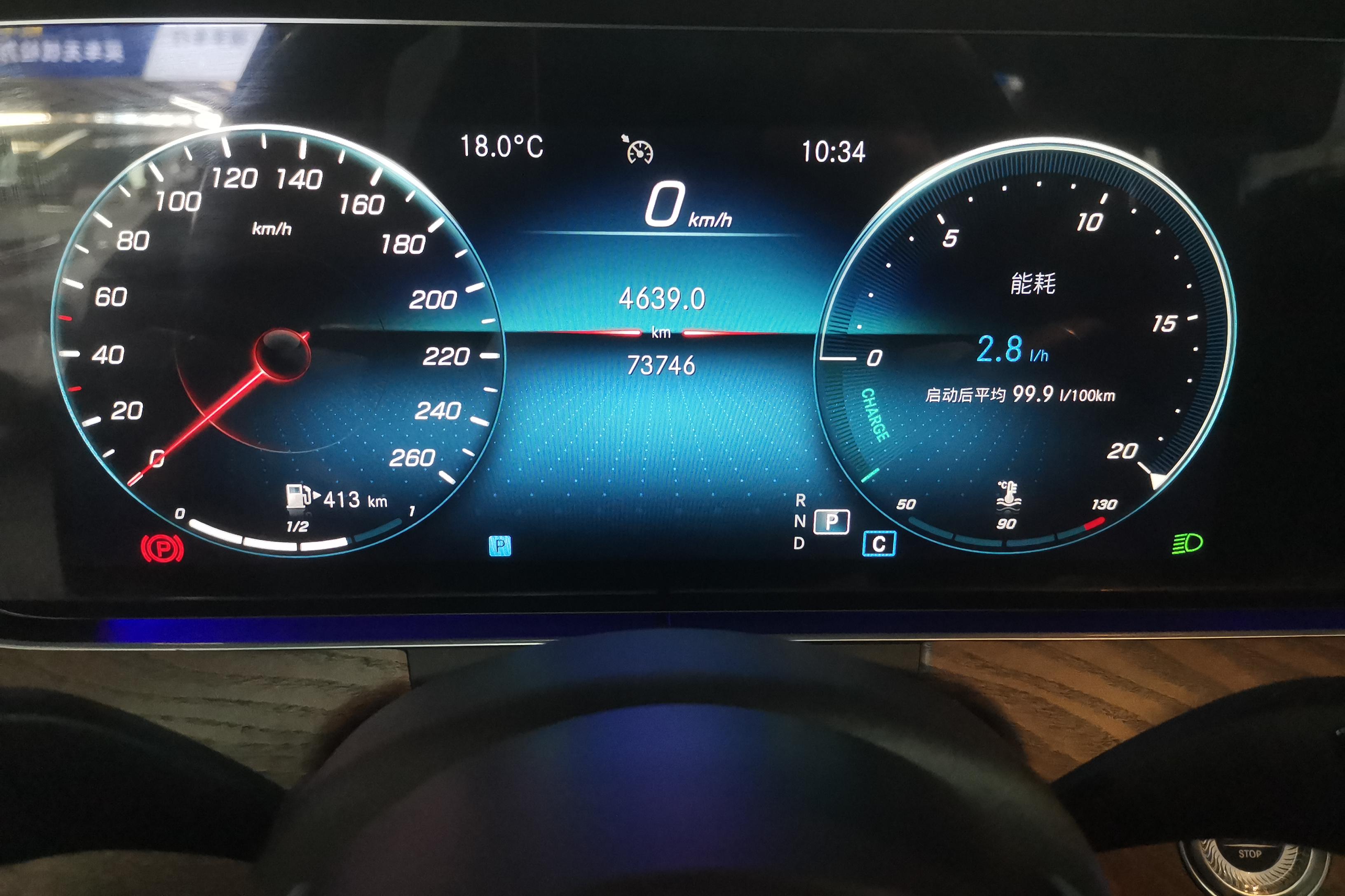 奔驰E级 300L 2022款 2.0T 自动 汽油 豪华型 (国Ⅵ) 