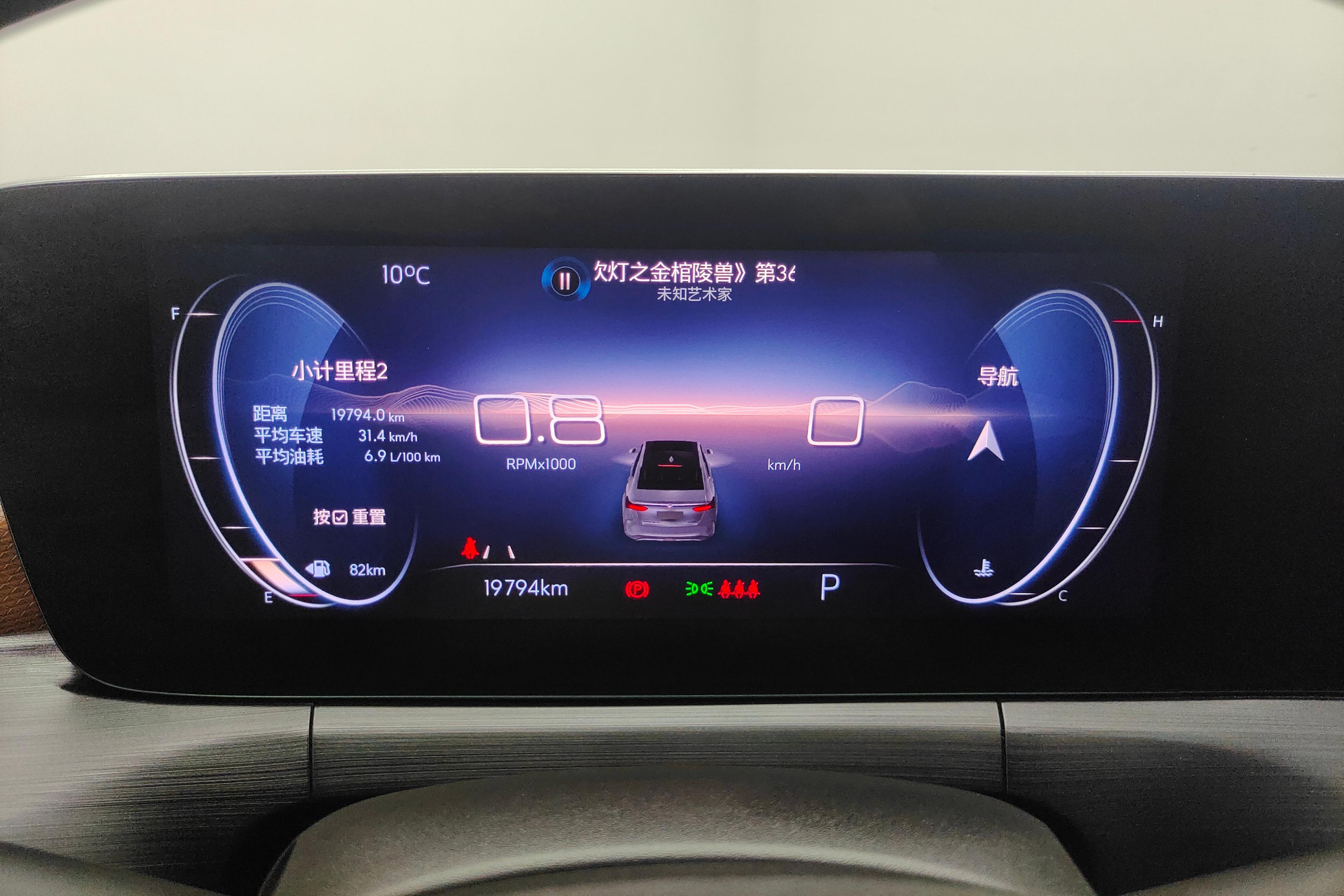 别克威朗 Pro 2022款 1.5T 自动 533T乐享版 (国Ⅵ) 