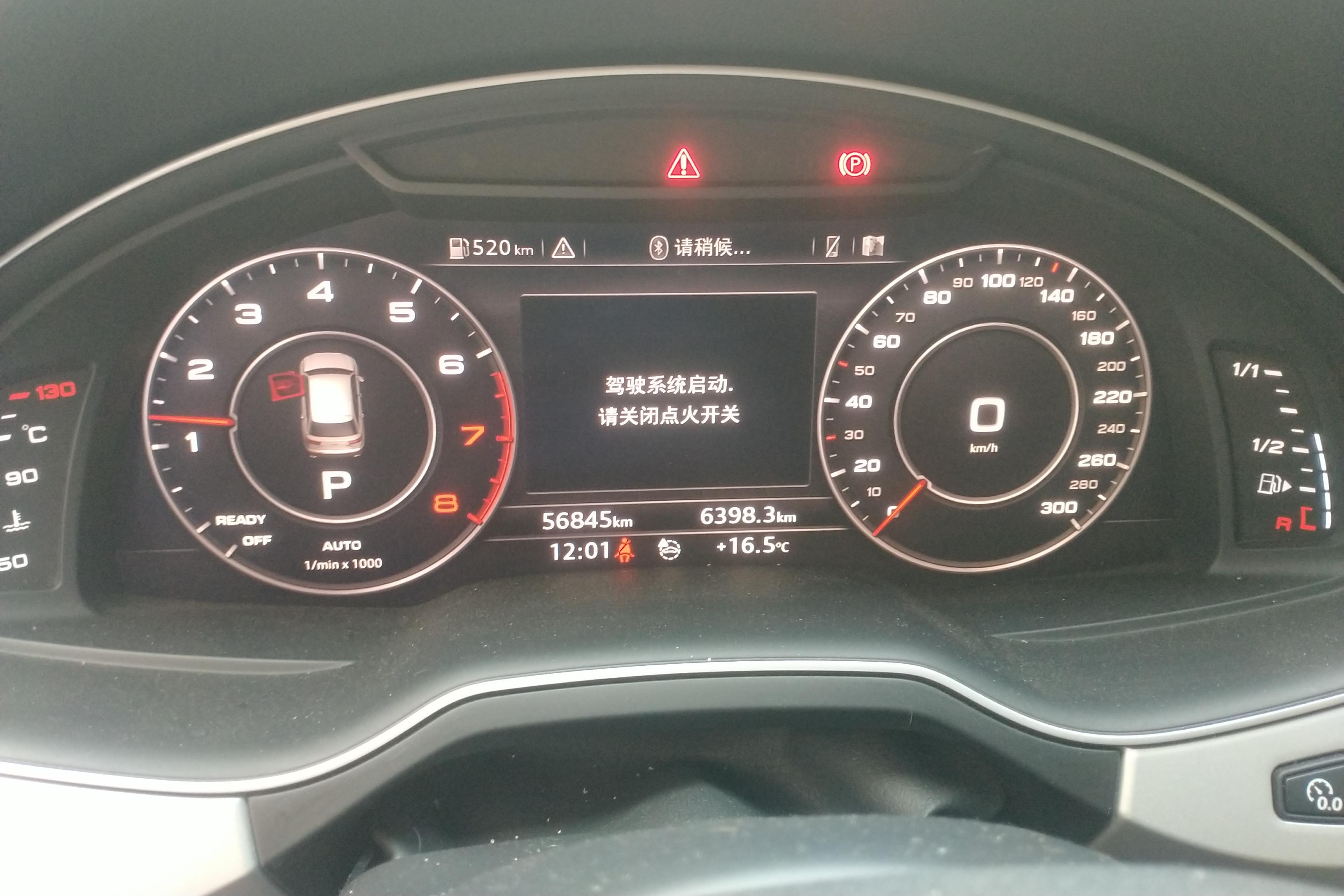 奥迪Q7 55 [进口] 2019款 3.0T 自动 技术型 