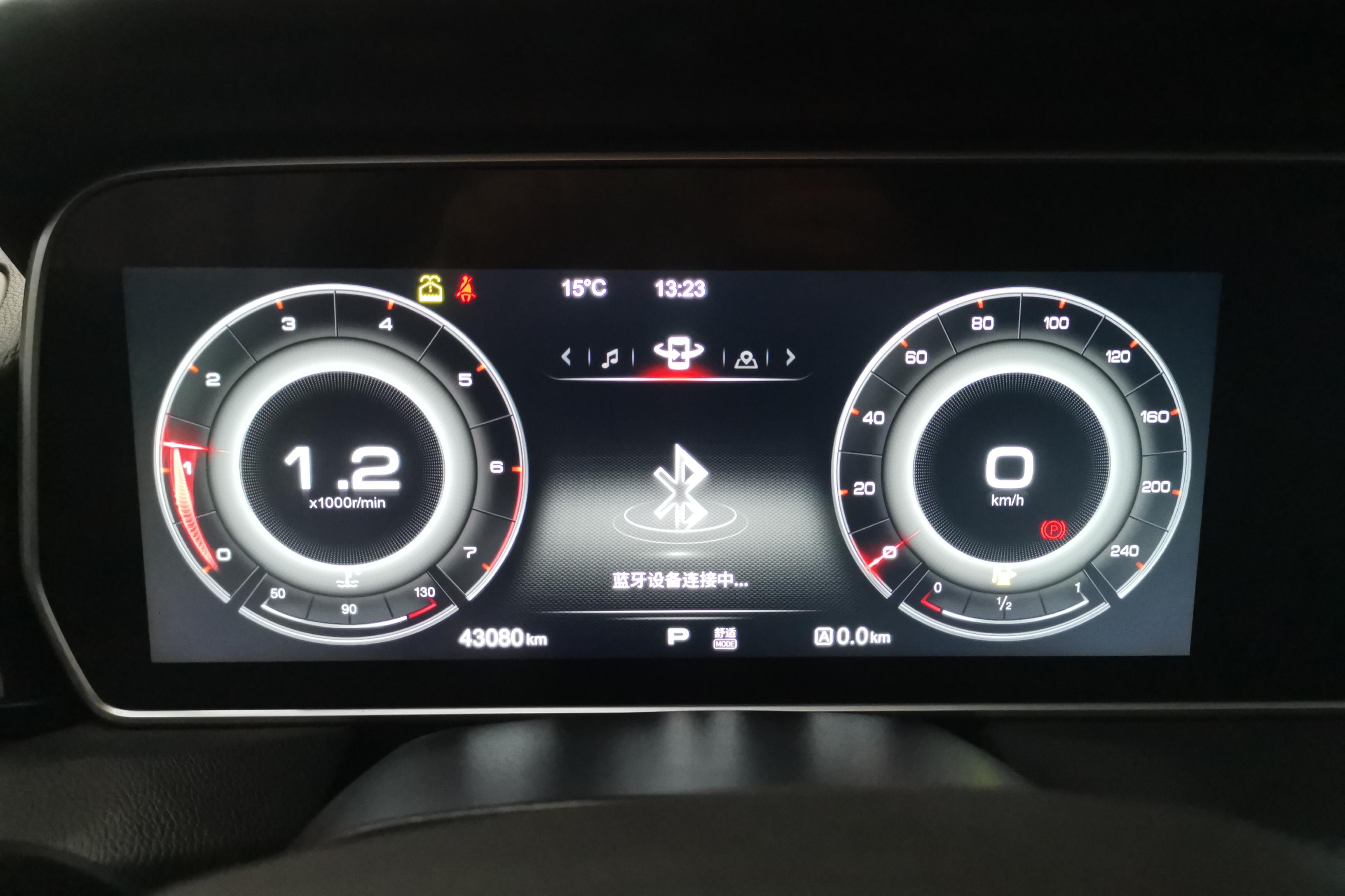 红旗HS5 2019款 2.0T 自动 智联旗享版 (国Ⅵ) 